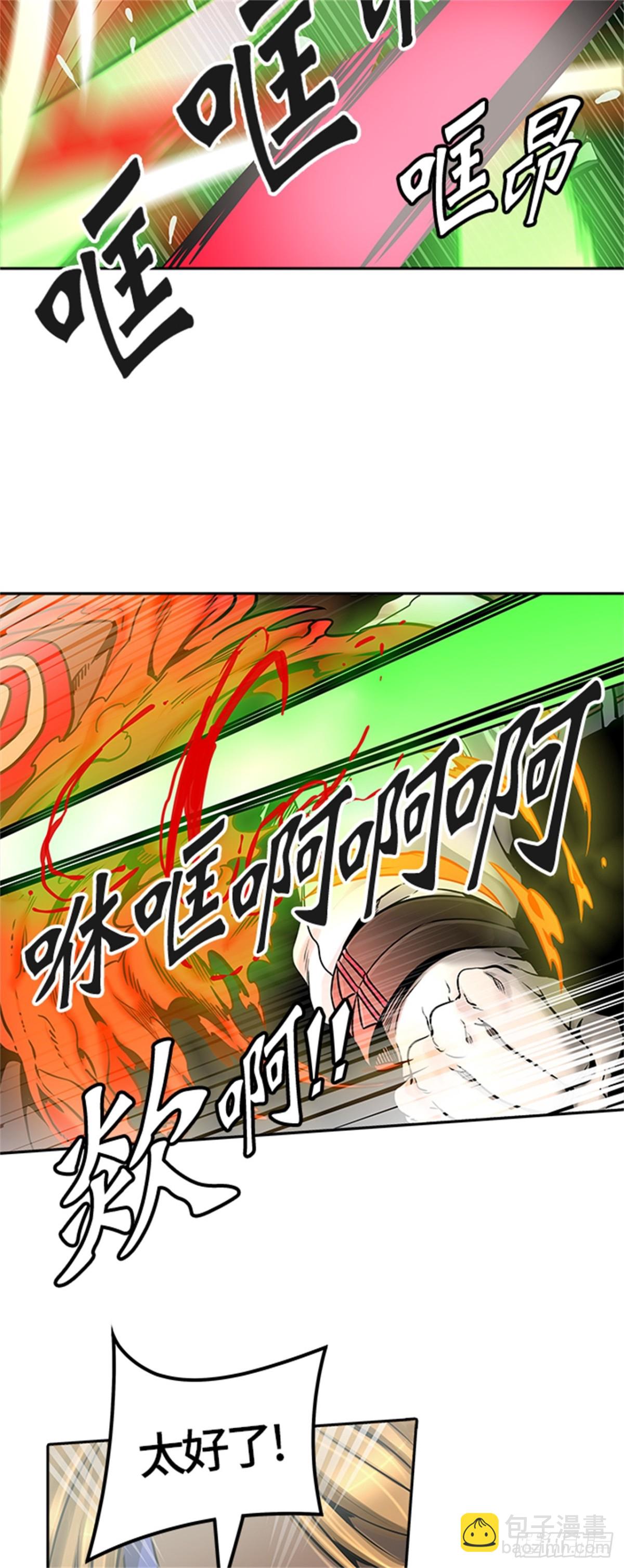 468.巢（4）(1/2)-第469话
