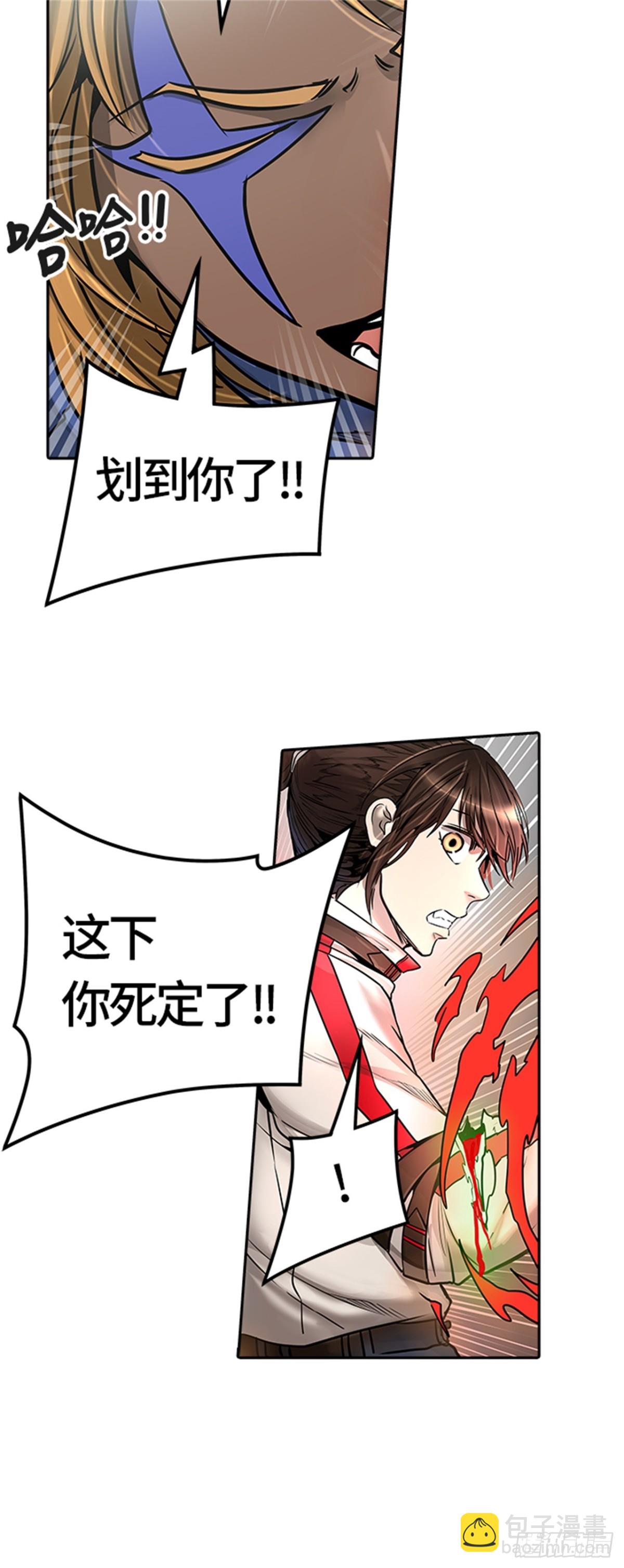 468.巢（4）(1/2)-第469话