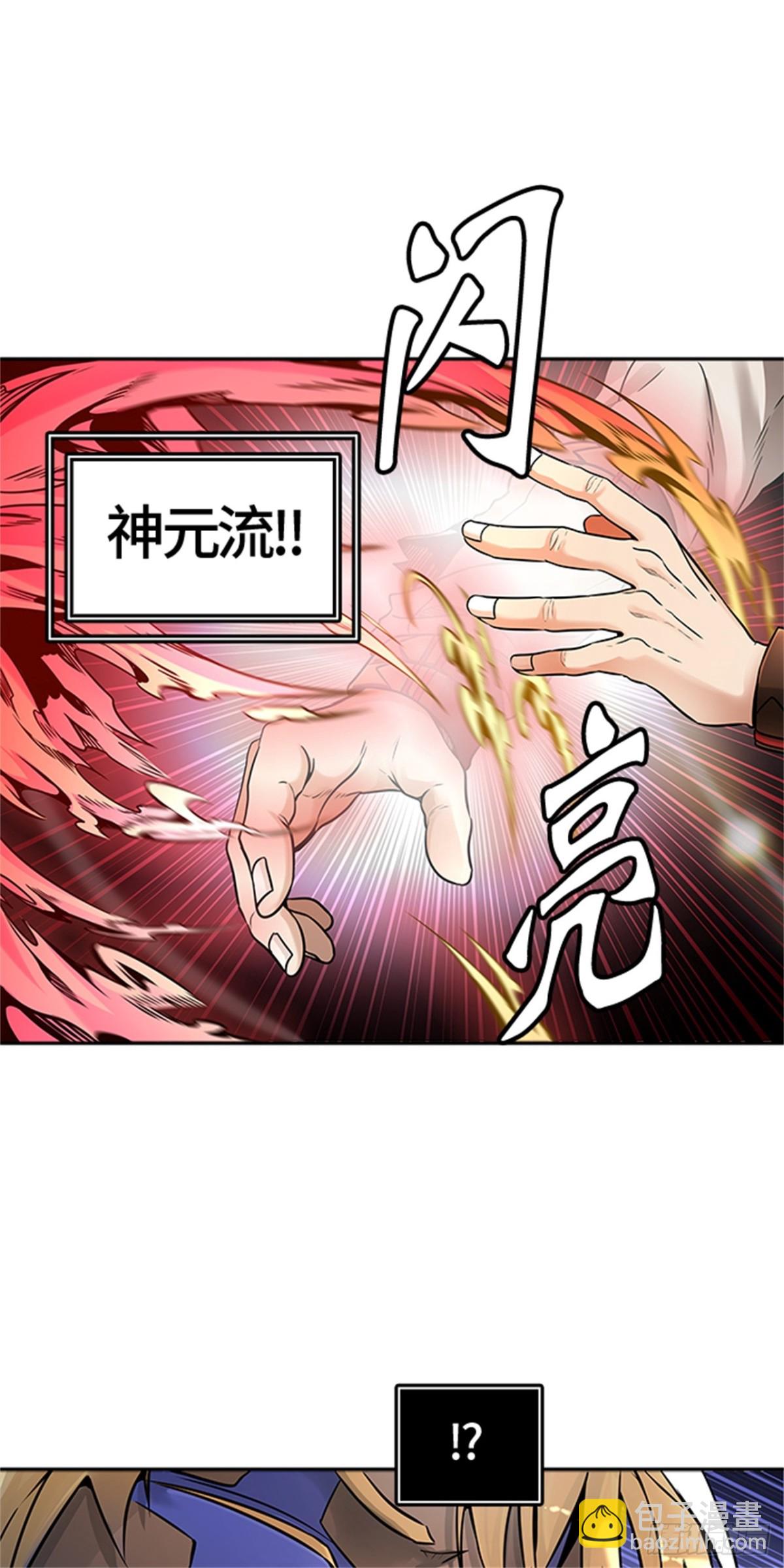 468.巢（4）(1/2)-第469话