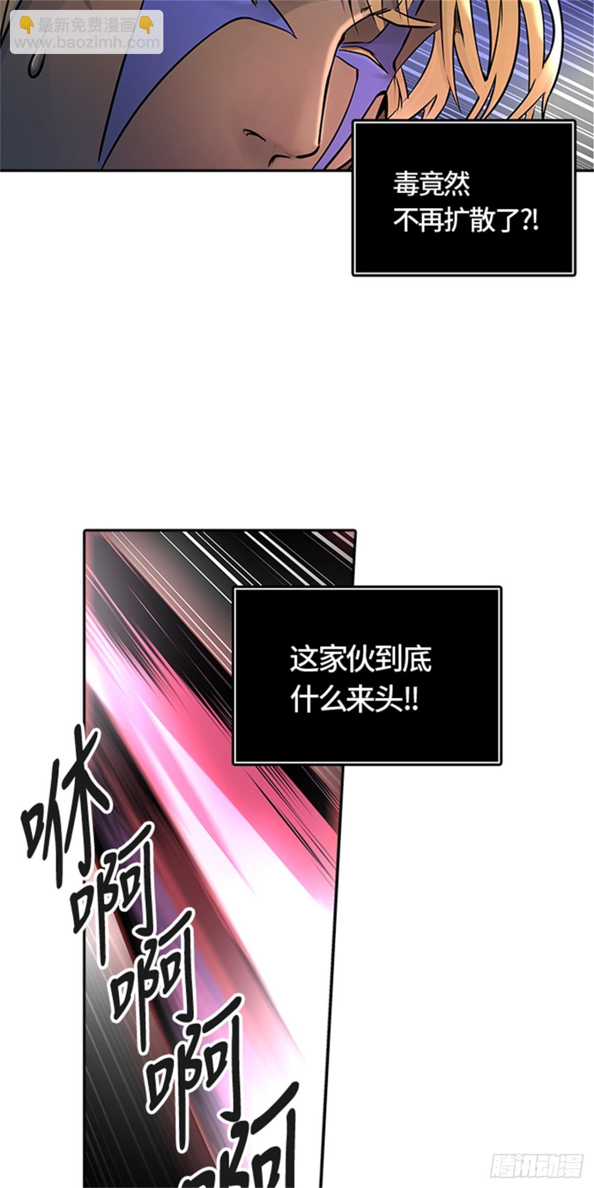468.巢（4）(1/2)-第469话
