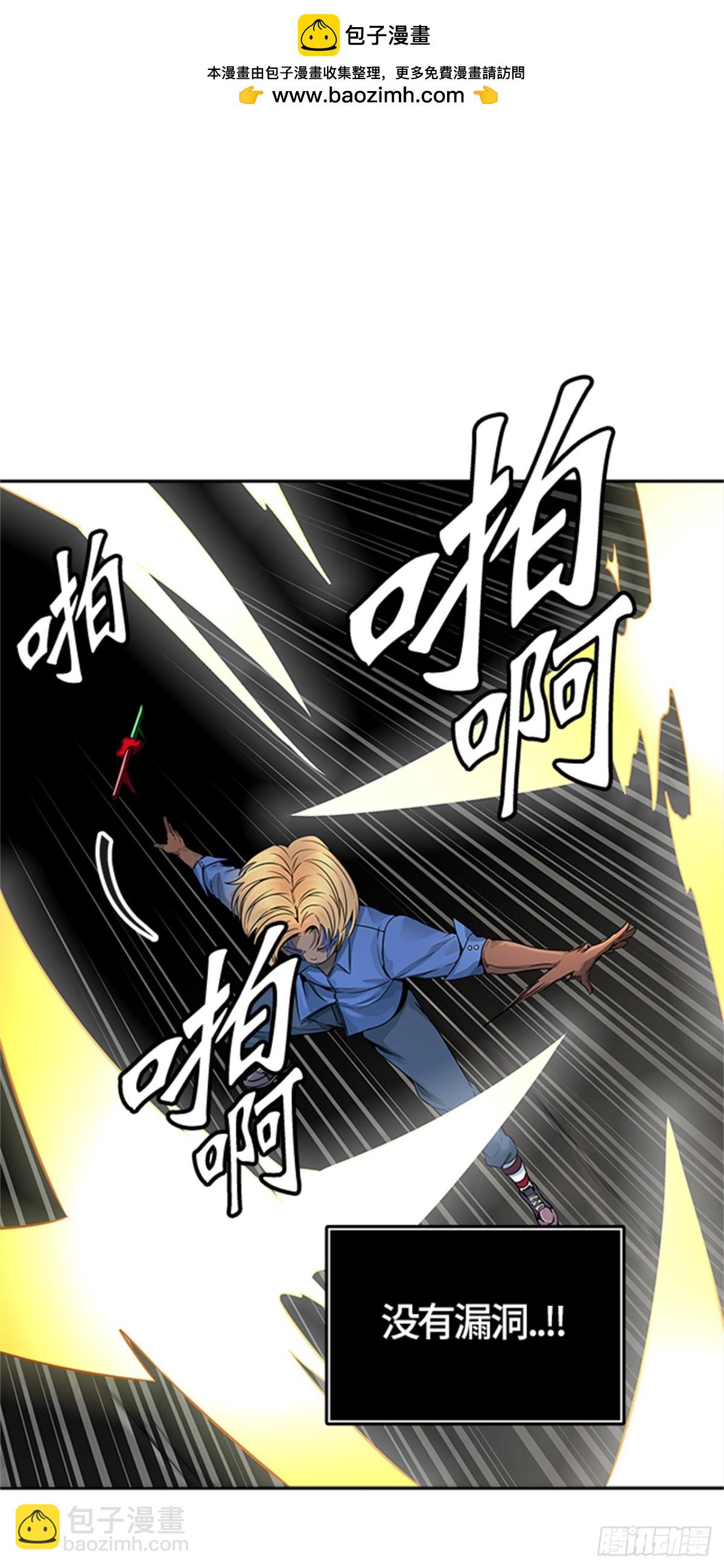 468.巢（4）(1/2)-第469话
