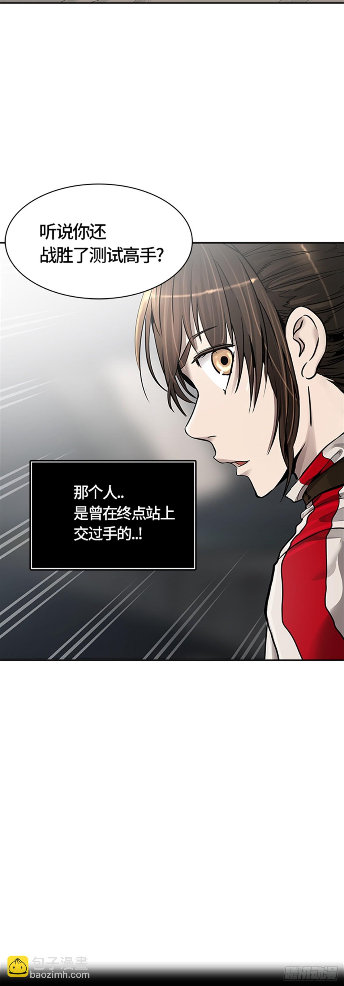 468.巢（4）(1/2)-第469话