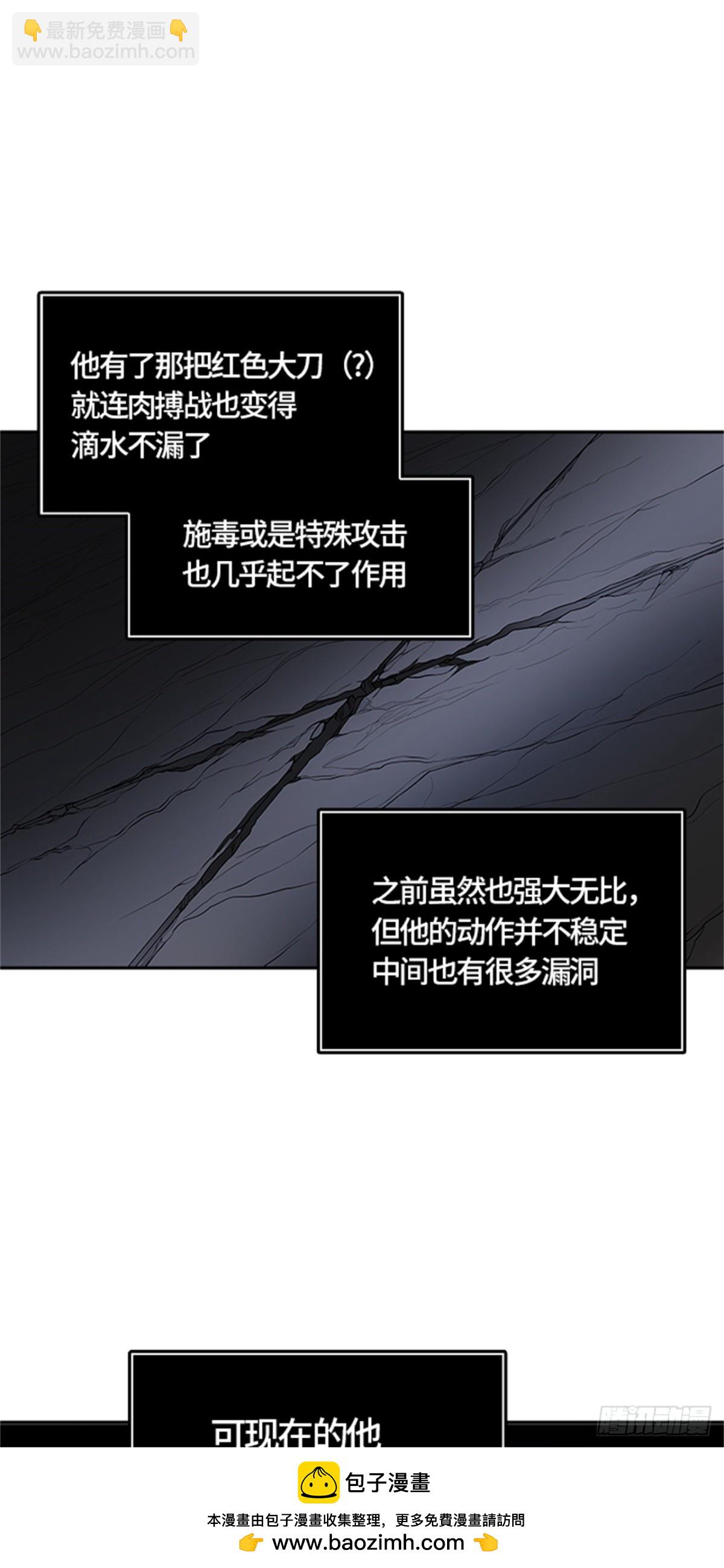 468.巢（4）(1/2)-第469话