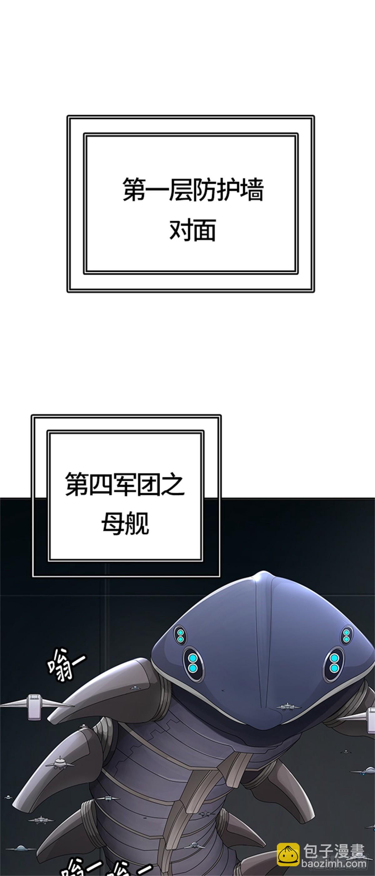 468.巢（4）(1/2)-第469话