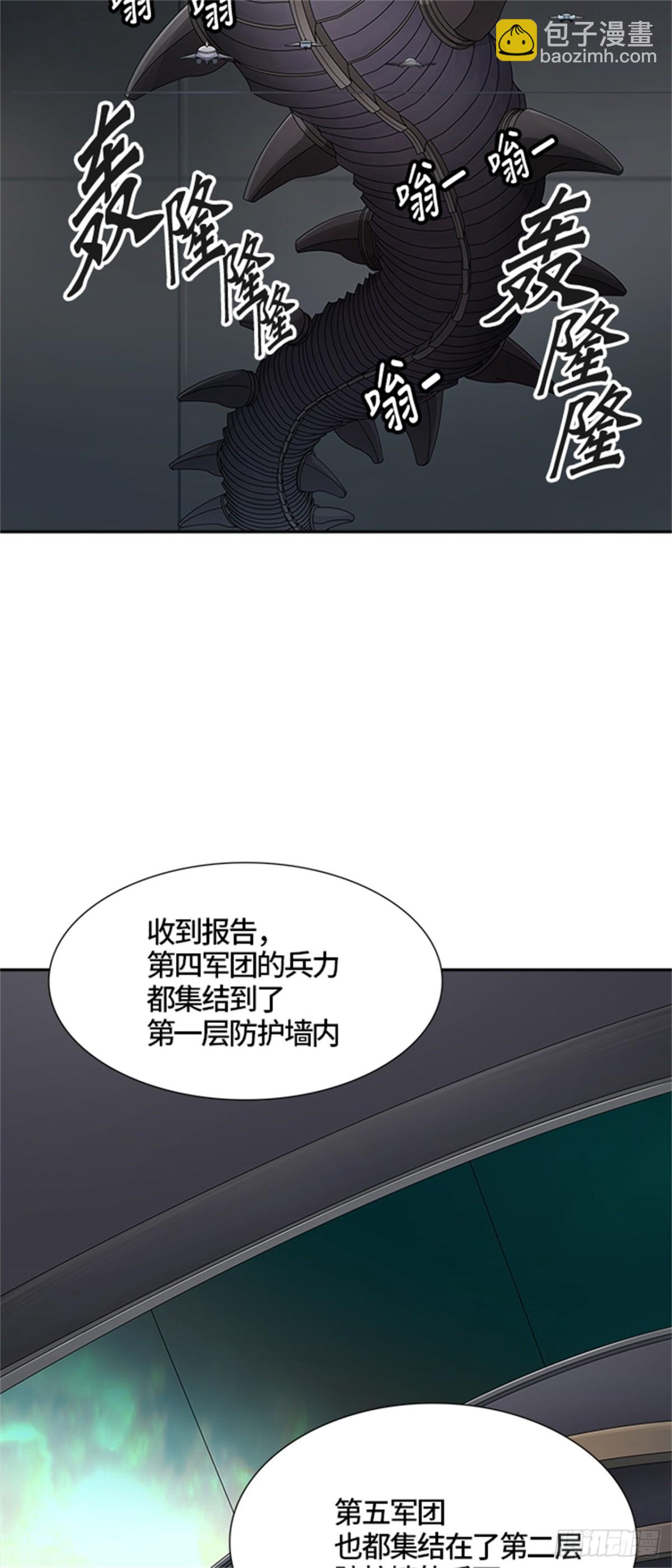 468.巢（4）(1/2)-第469话