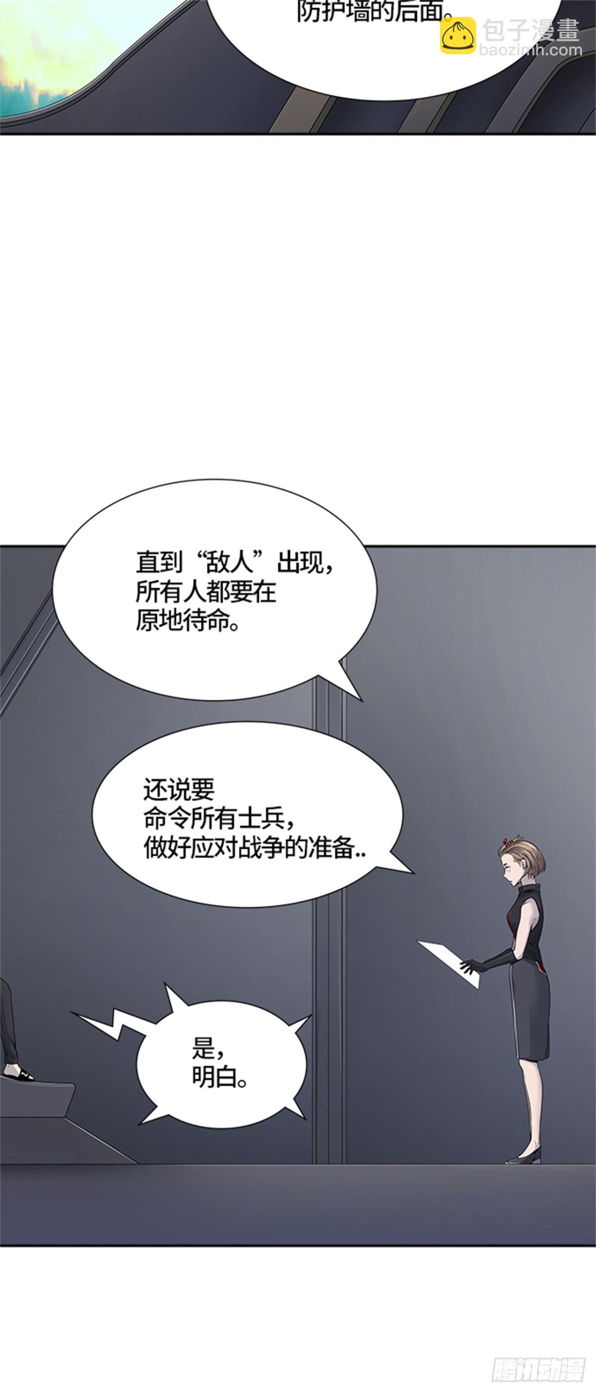 468.巢（4）(1/2)-第469话