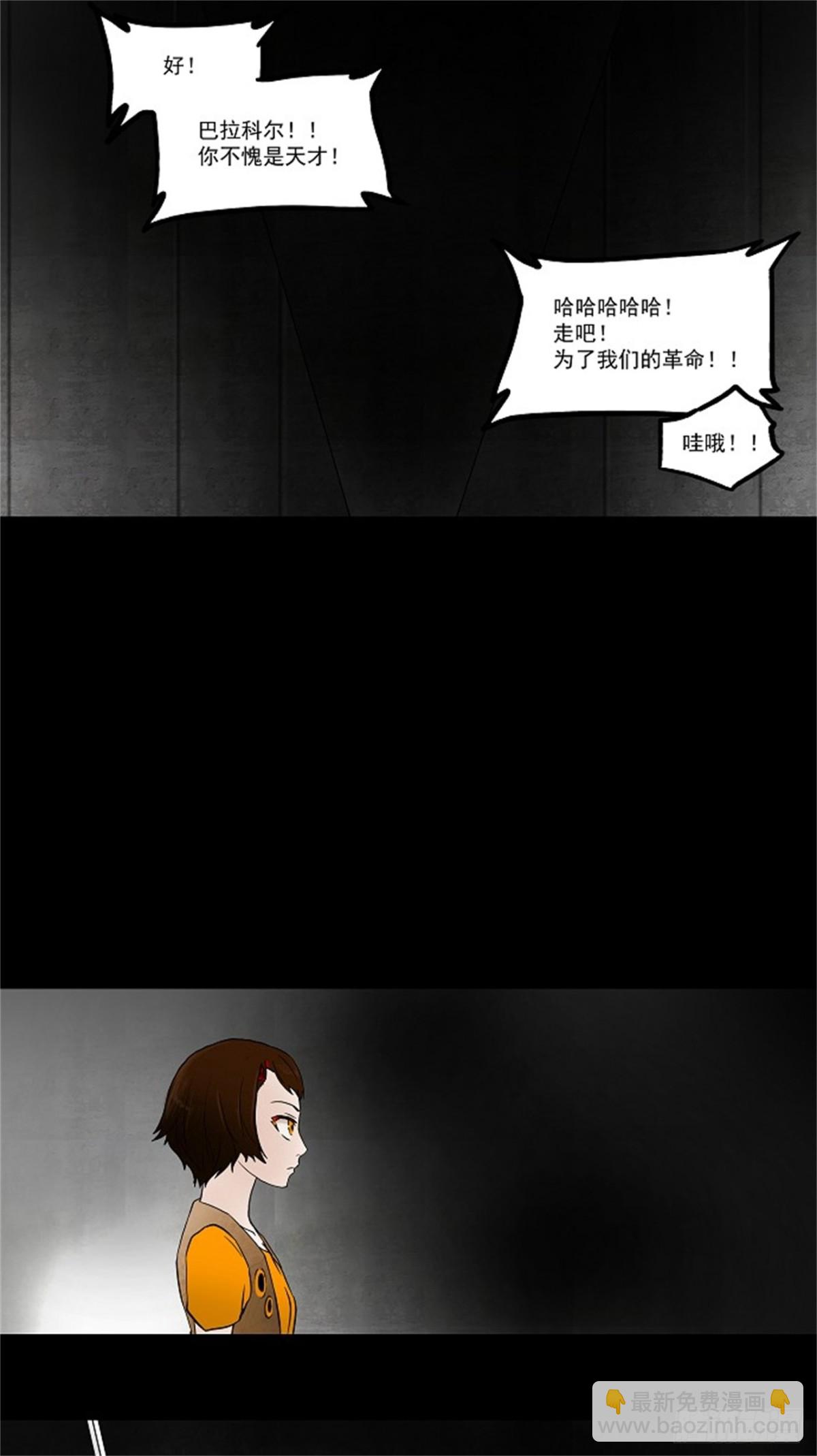 46.捉迷藏（11）-第47话