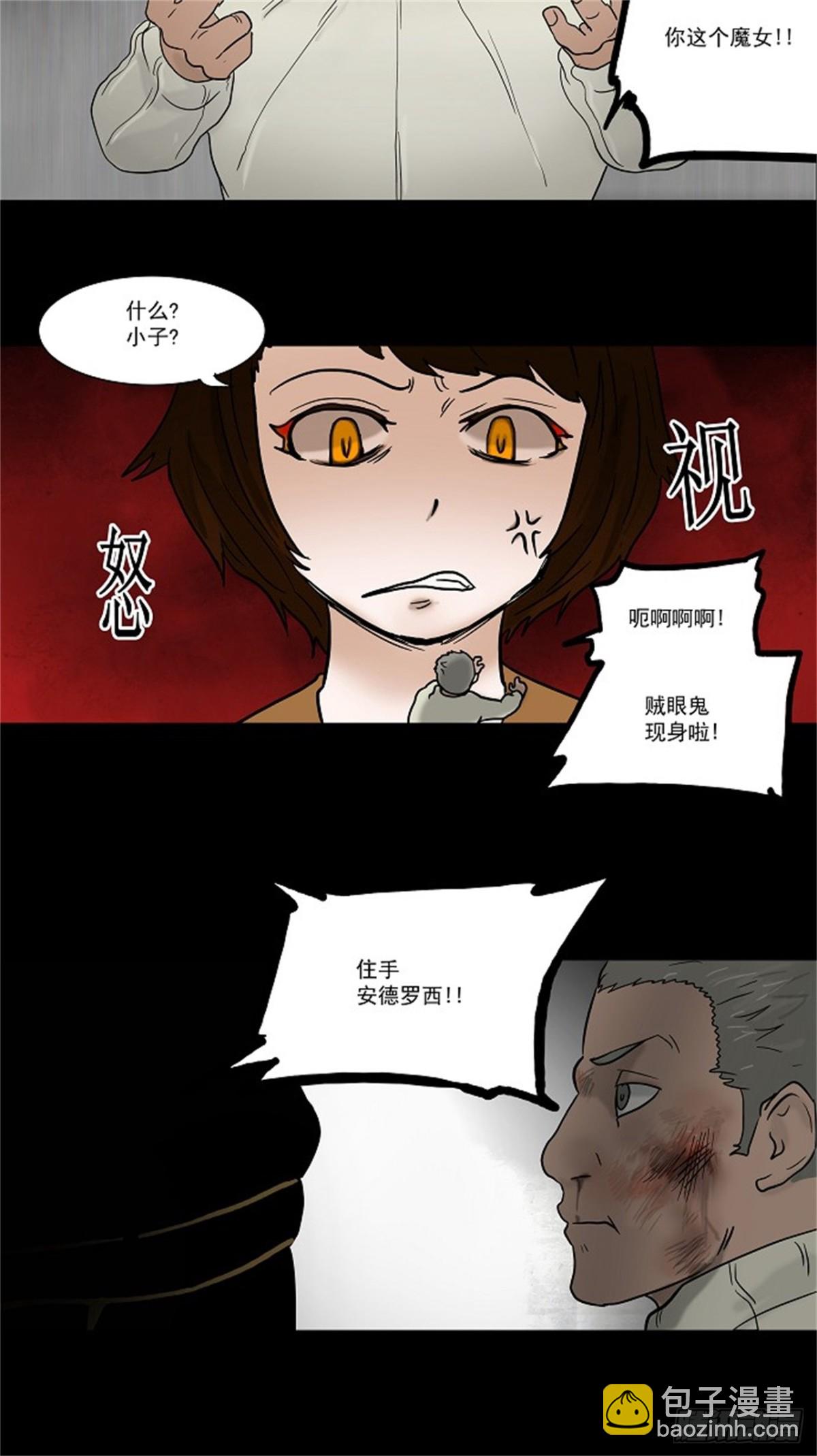 46.捉迷藏（11）-第47话