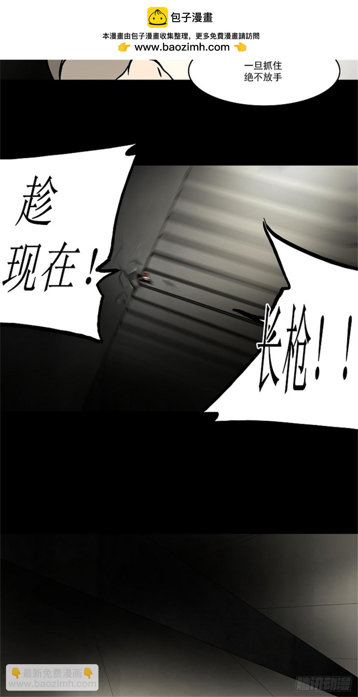 46.捉迷藏（11）-第47话