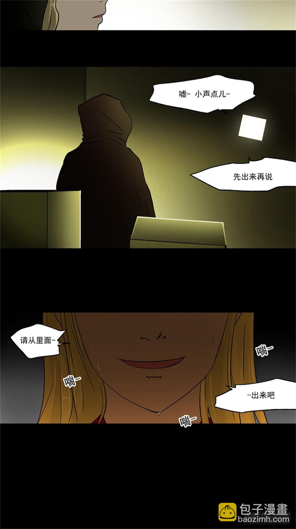 46.捉迷藏（11）-第47话
