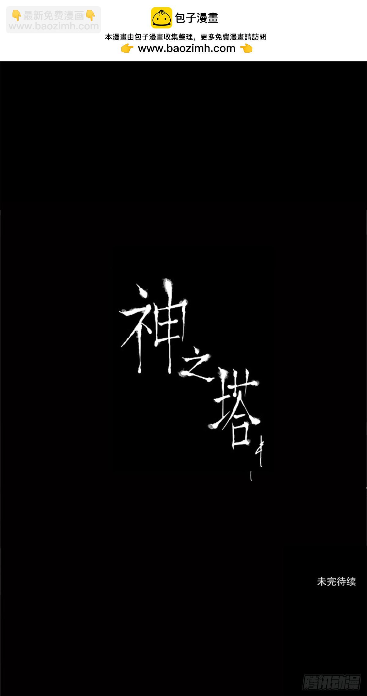 46.捉迷藏（11）-第47话