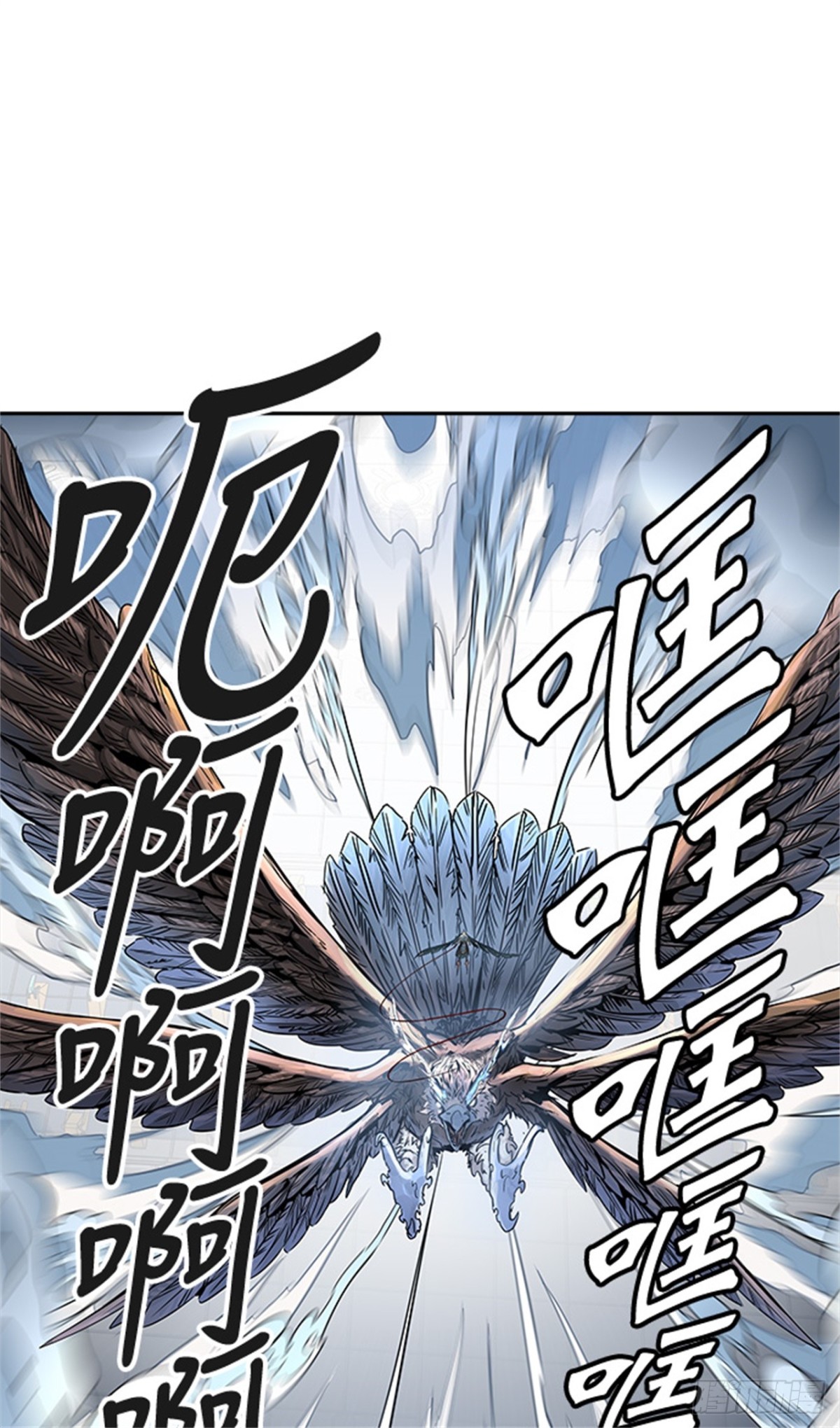 470.开战（2）(1/2)-第471话