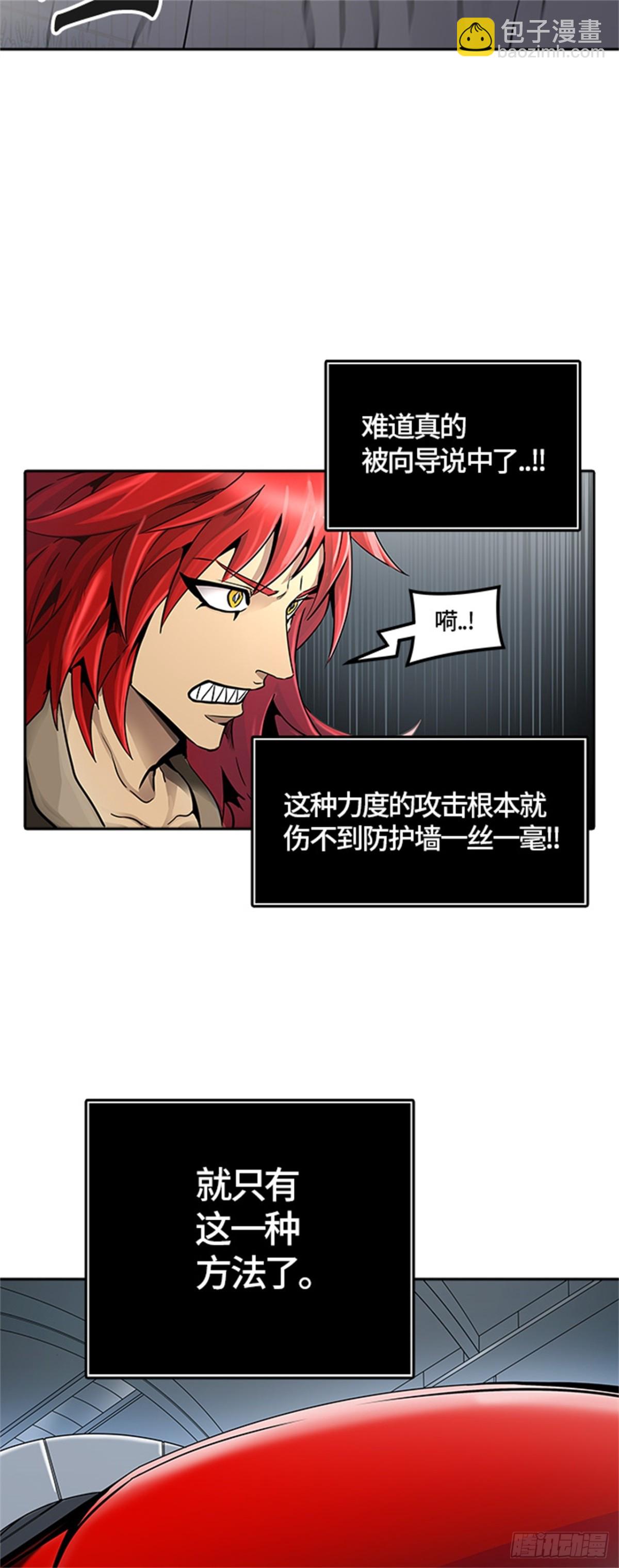470.开战（2）(1/2)-第471话