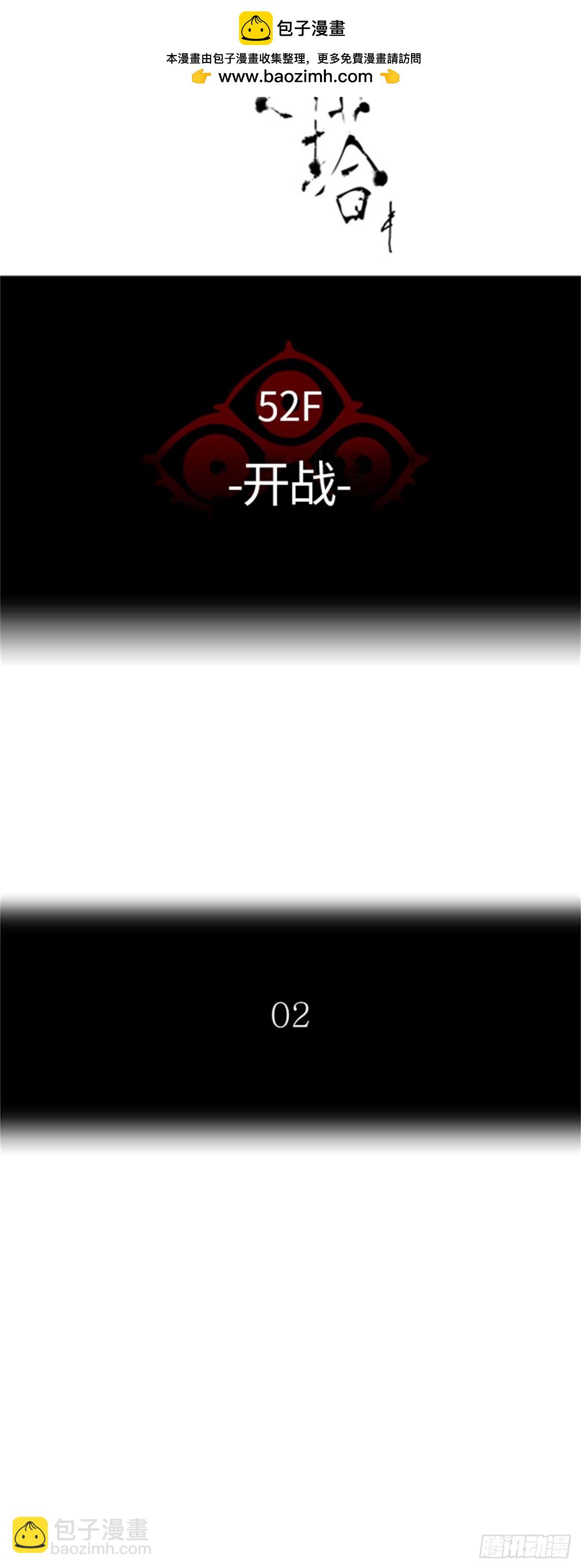470.开战（2）(1/2)-第471话