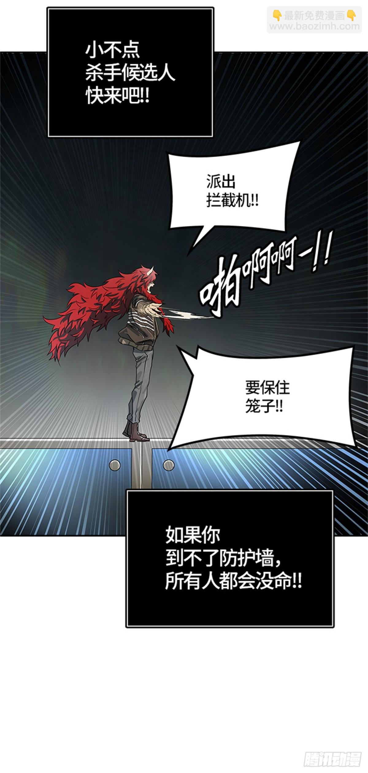470.开战（2）(1/2)-第471话