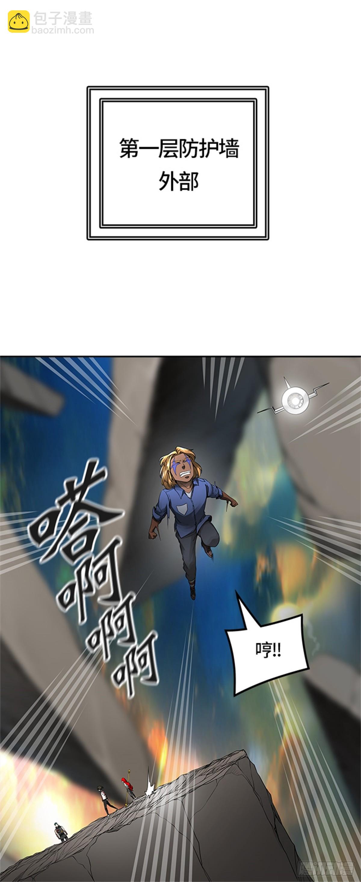 470.开战（2）(1/2)-第471话