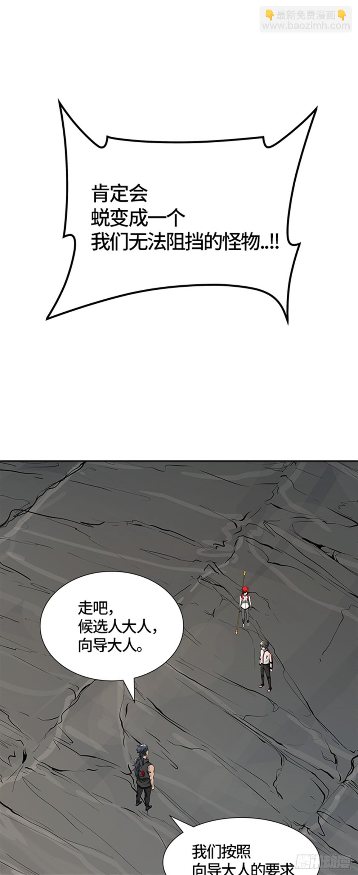 470.开战（2）(1/2)-第471话