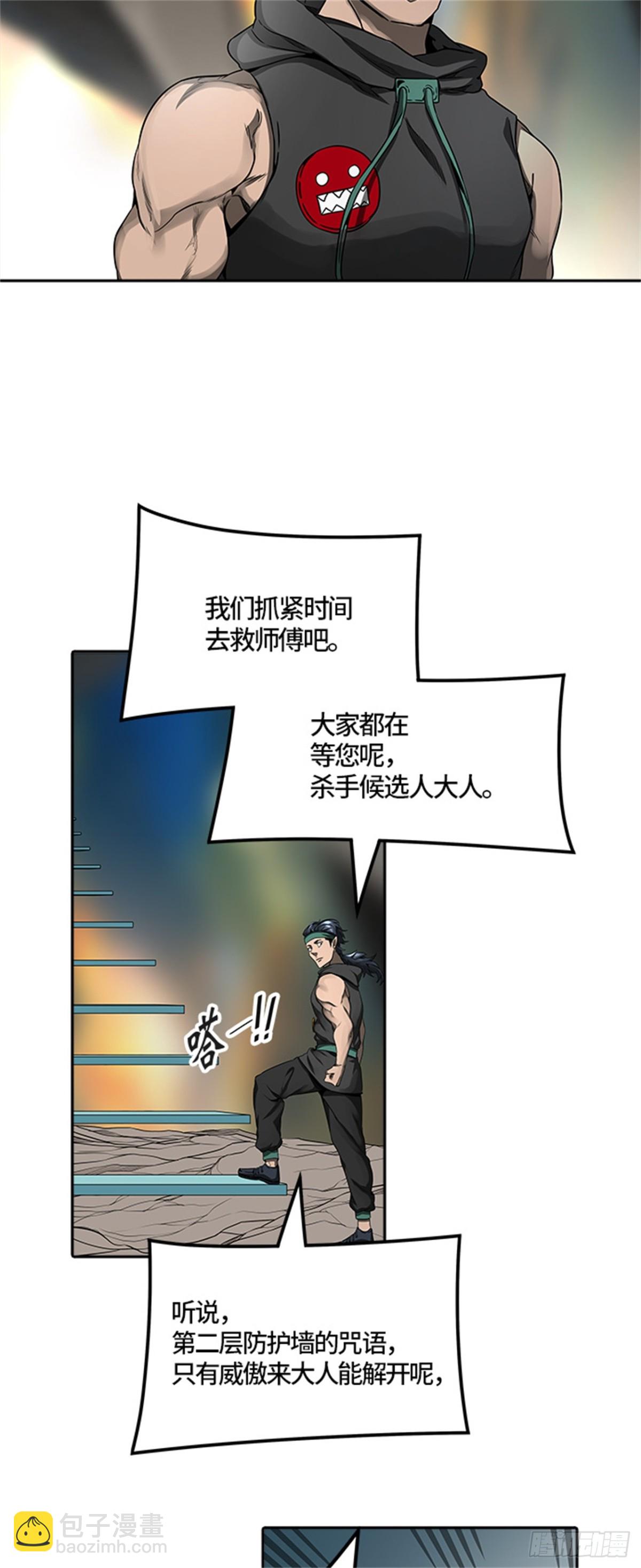470.开战（2）(1/2)-第471话