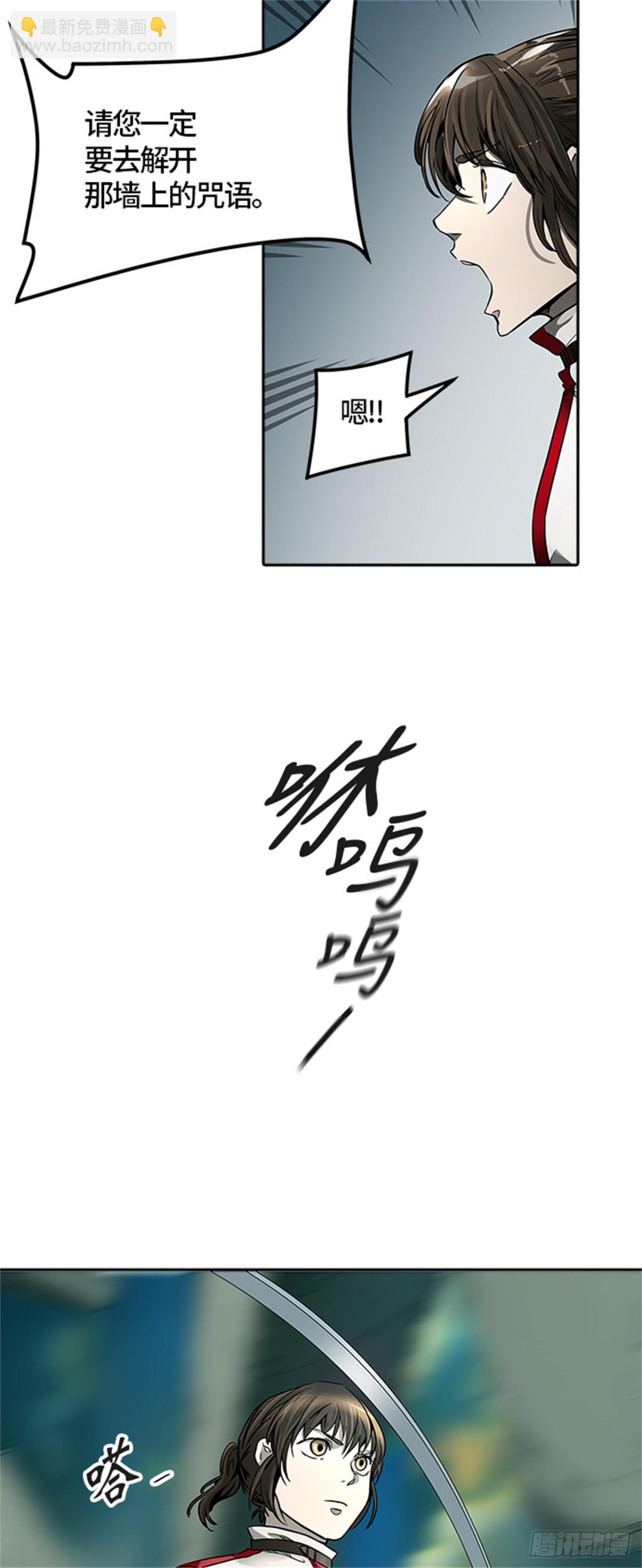 470.开战（2）(1/2)-第471话