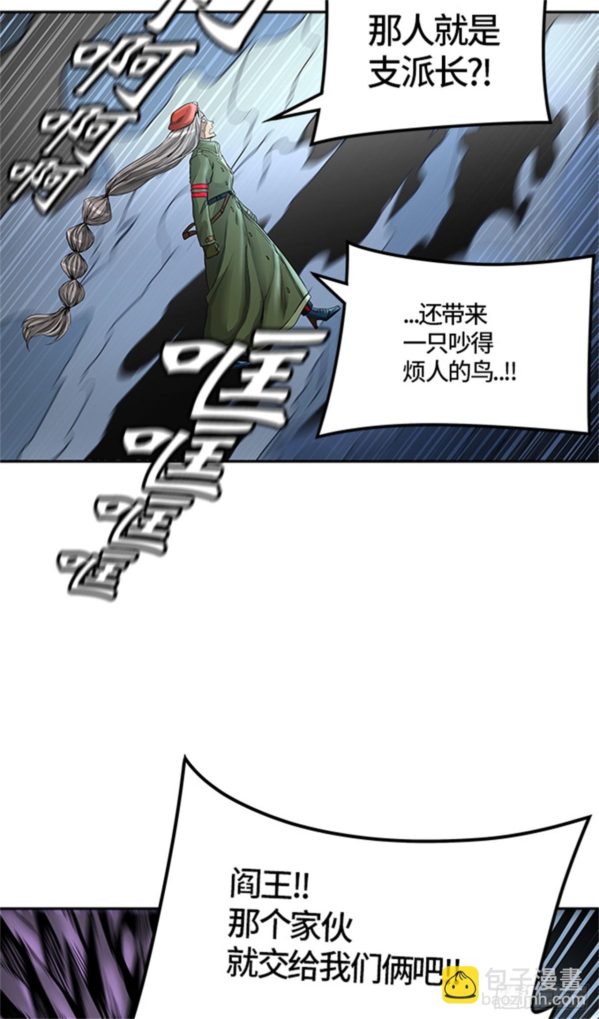 470.开战（2）(1/2)-第471话