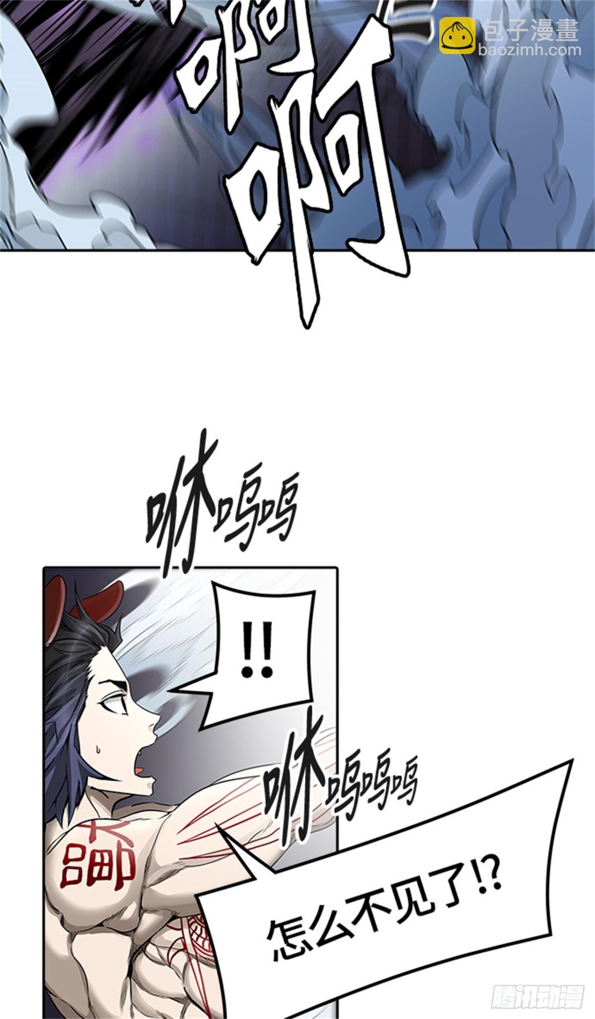 470.开战（2）(1/2)-第471话