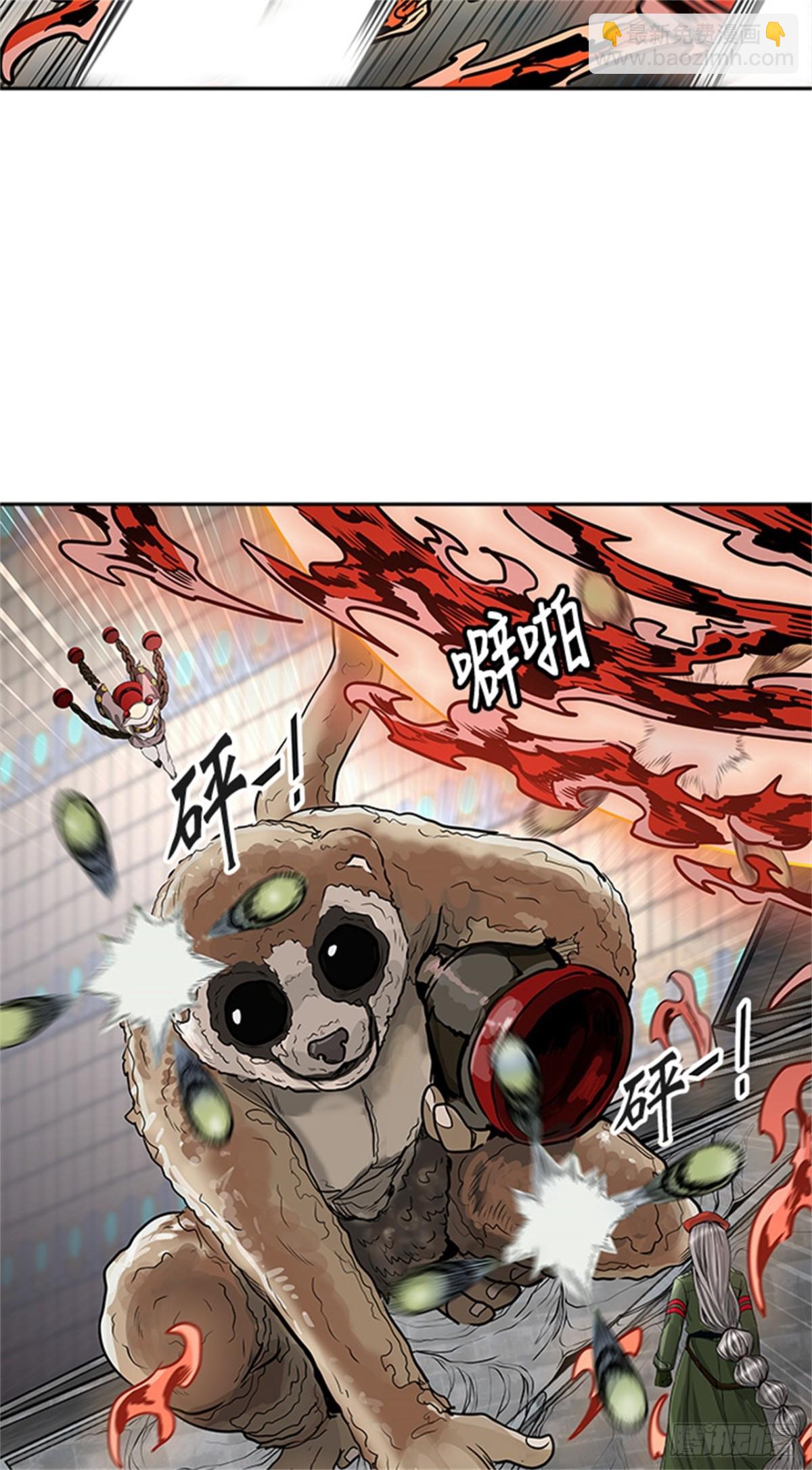 470.开战（2）(1/2)-第471话