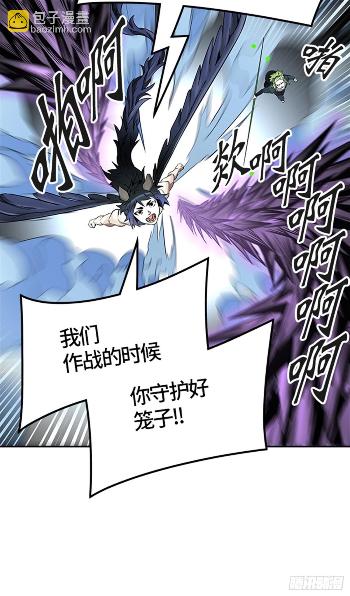470.开战（2）(1/2)-第471话