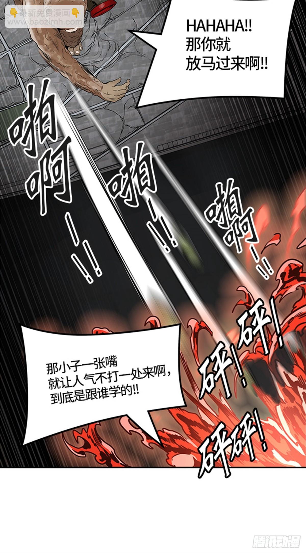 470.开战（2）(1/2)-第471话