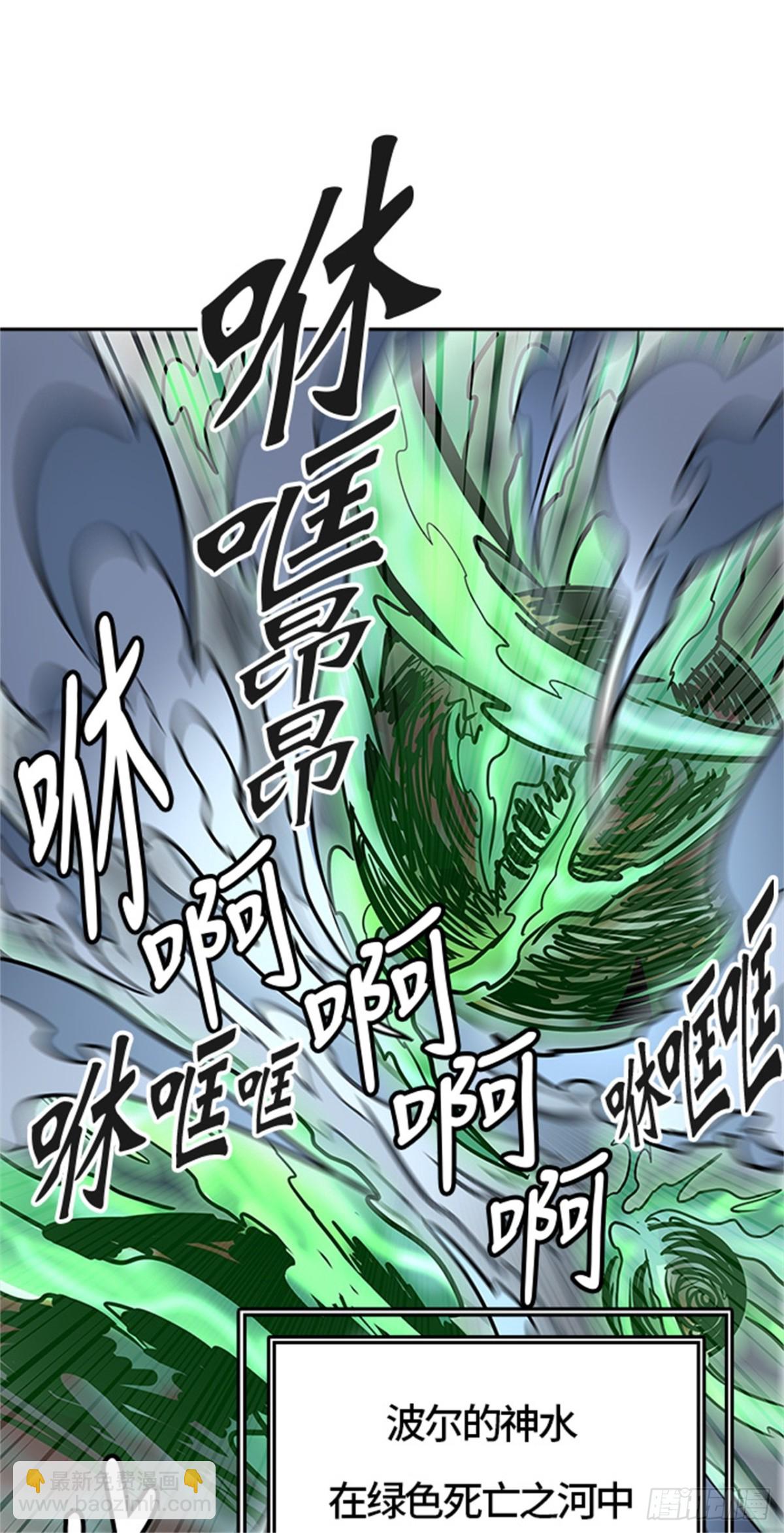470.开战（2）(1/2)-第471话