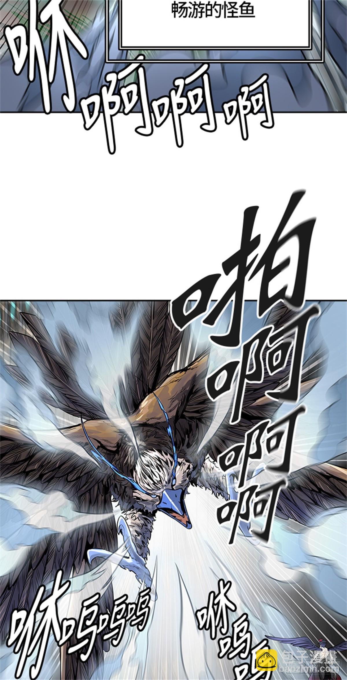 470.开战（2）(1/2)-第471话