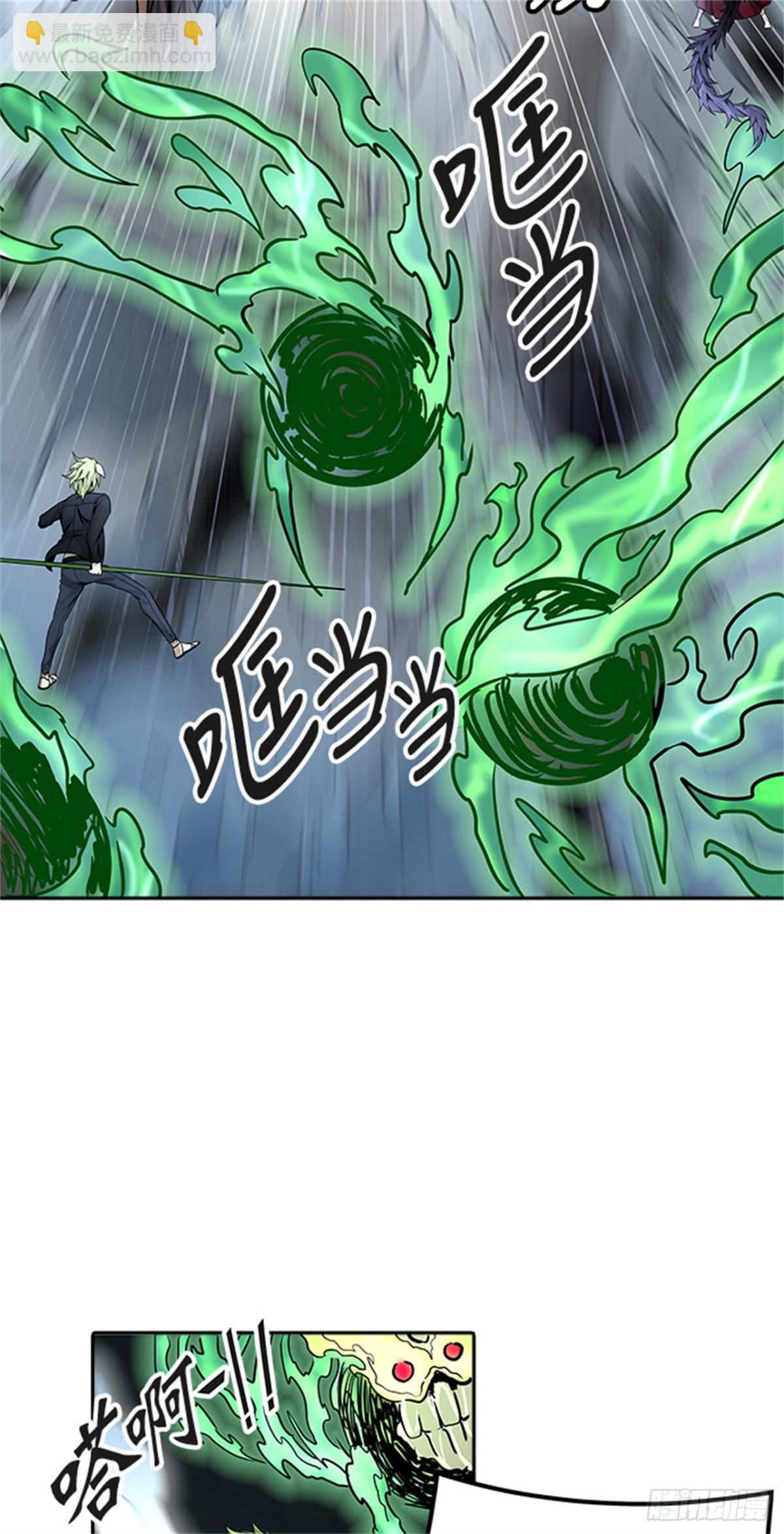 470.开战（2）(1/2)-第471话