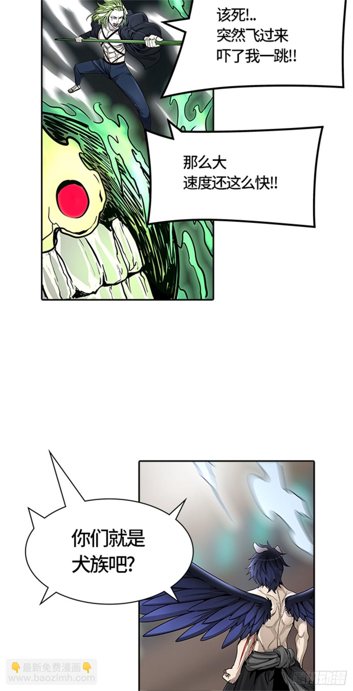 470.开战（2）(1/2)-第471话