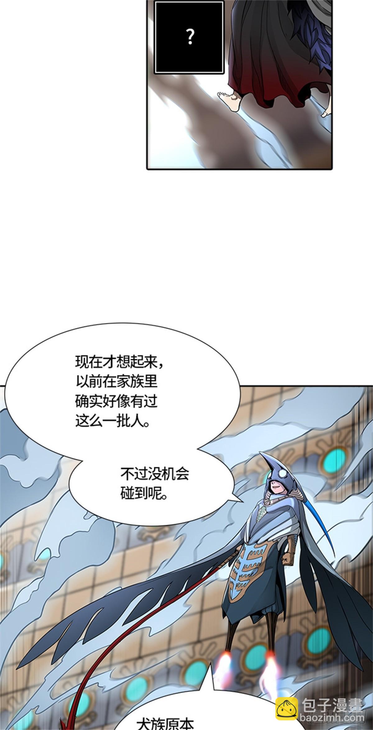 470.开战（2）(1/2)-第471话