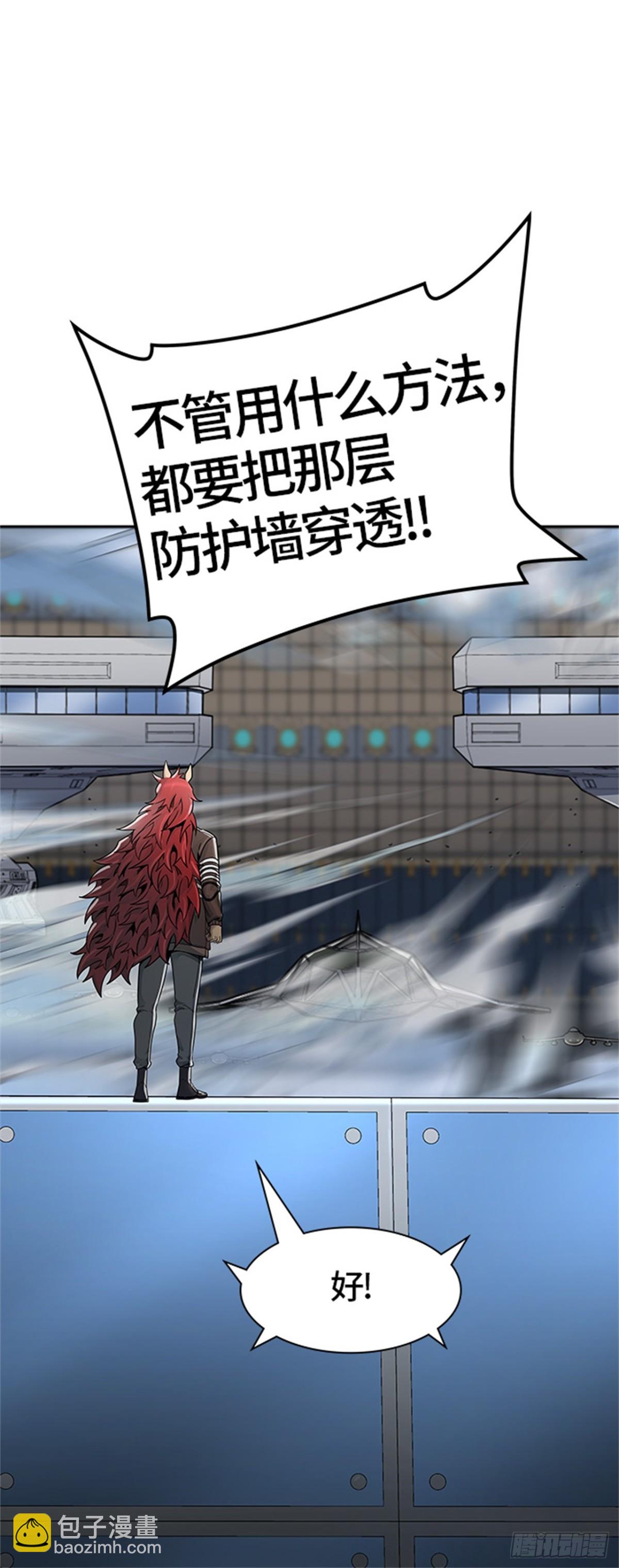 470.开战（2）(1/2)-第471话