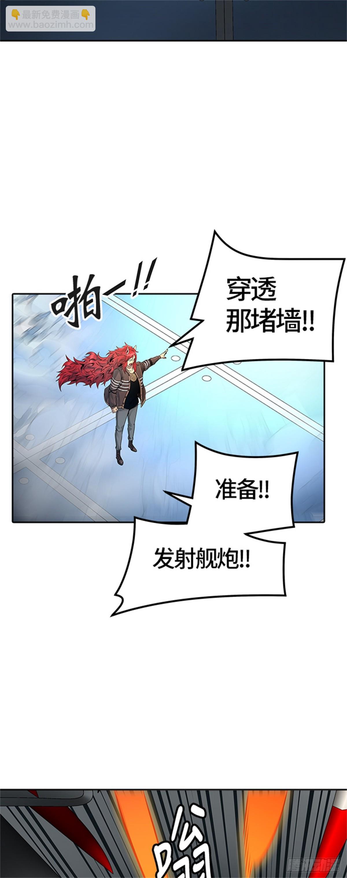 470.开战（2）(1/2)-第471话