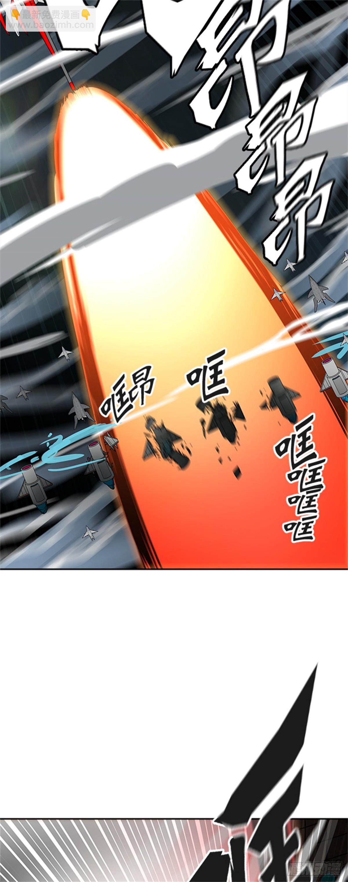 470.开战（2）(1/2)-第471话