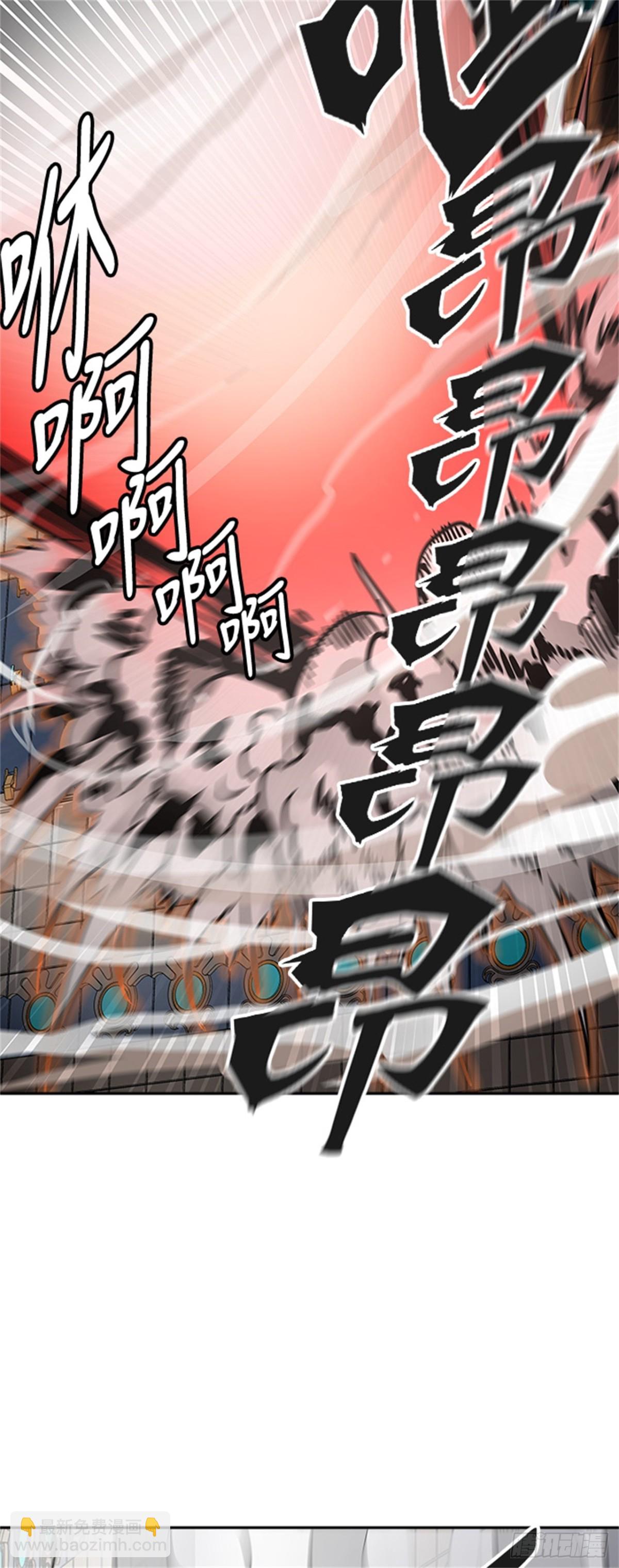 470.开战（2）(1/2)-第471话
