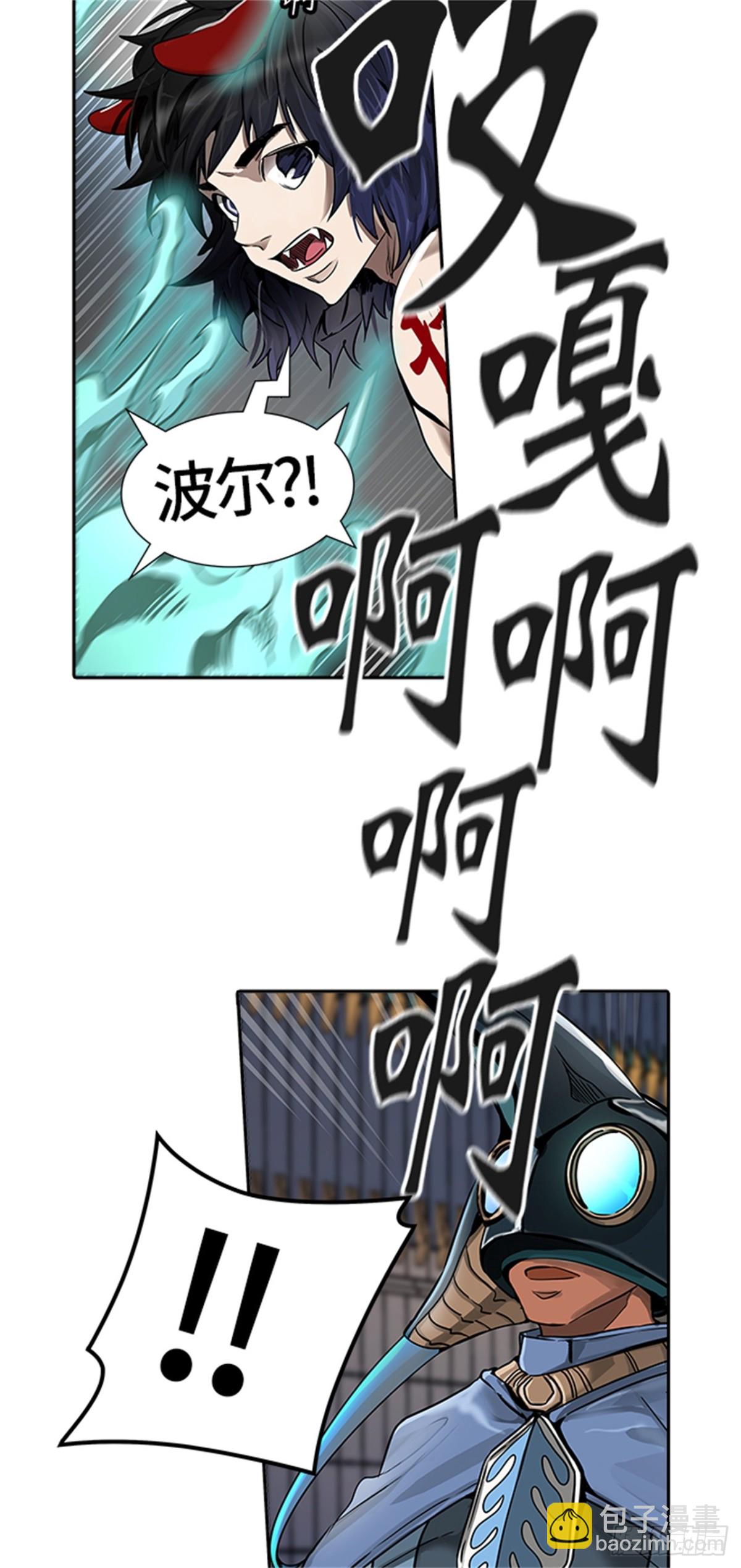 472.混战(1/3)-第473话