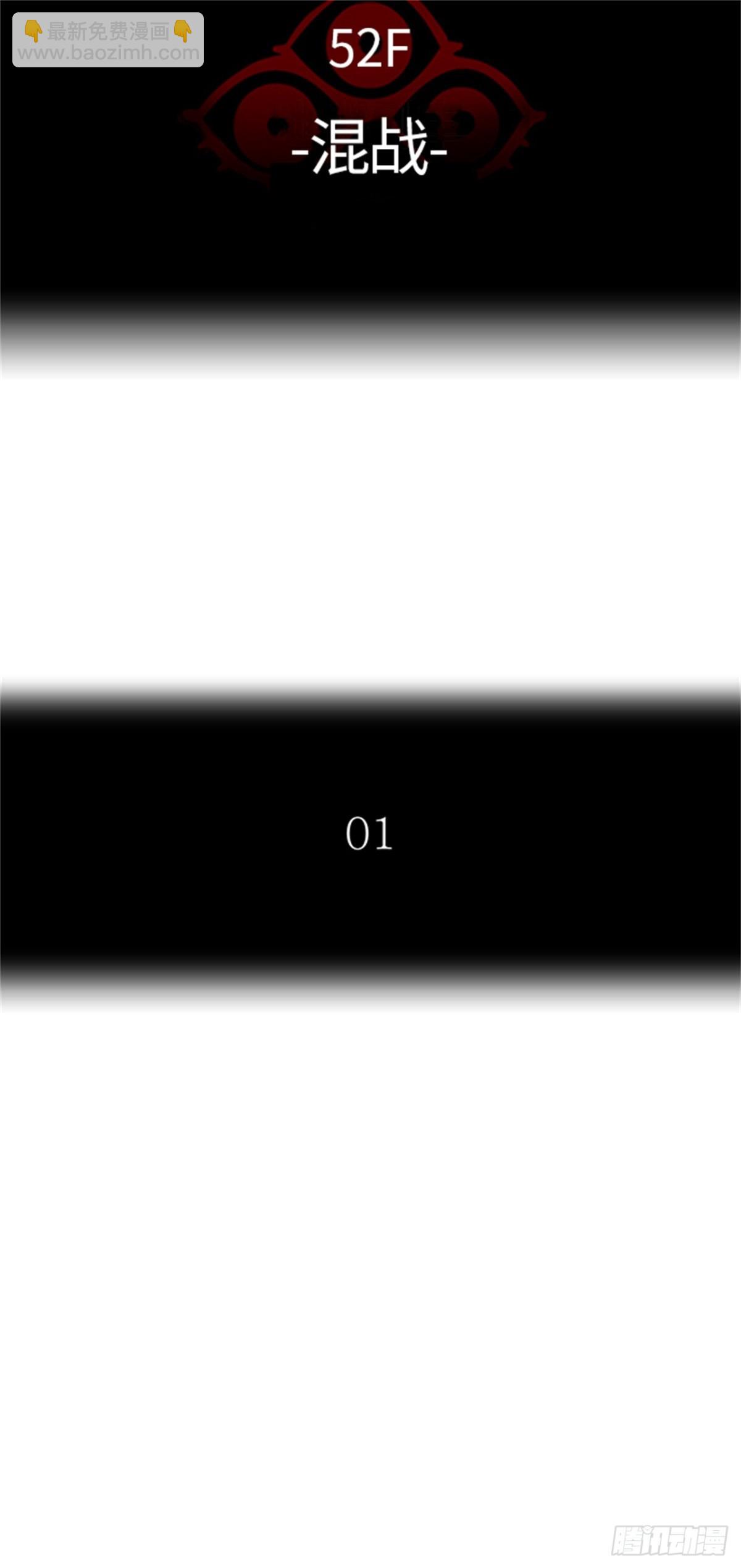 472.混战(1/3)-第473话
