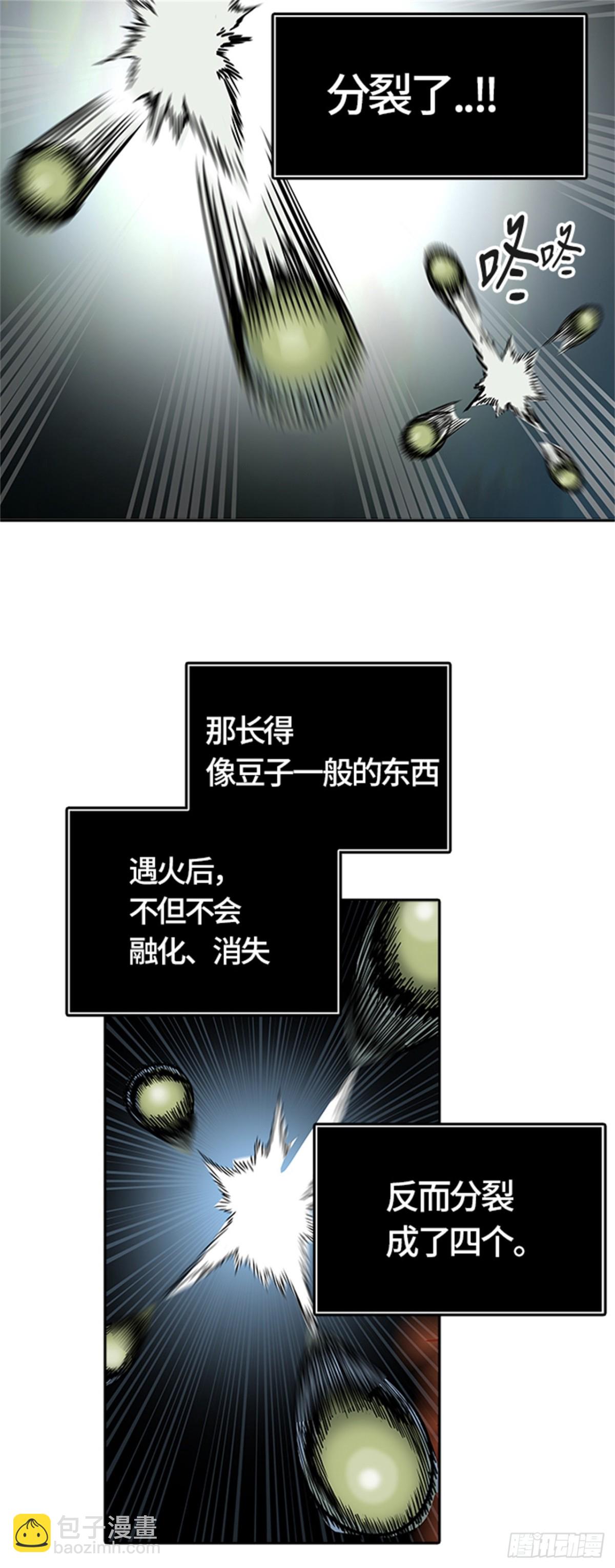 472.混战(1/3)-第473话