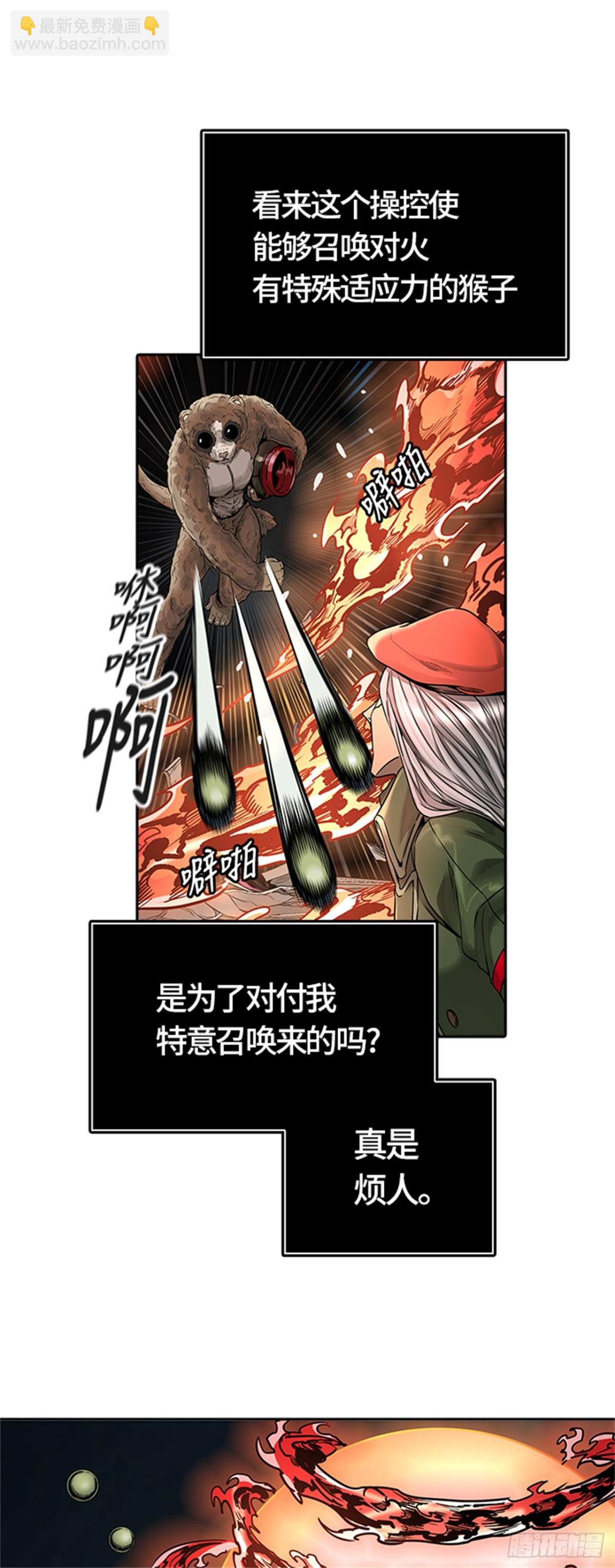 472.混战(1/3)-第473话