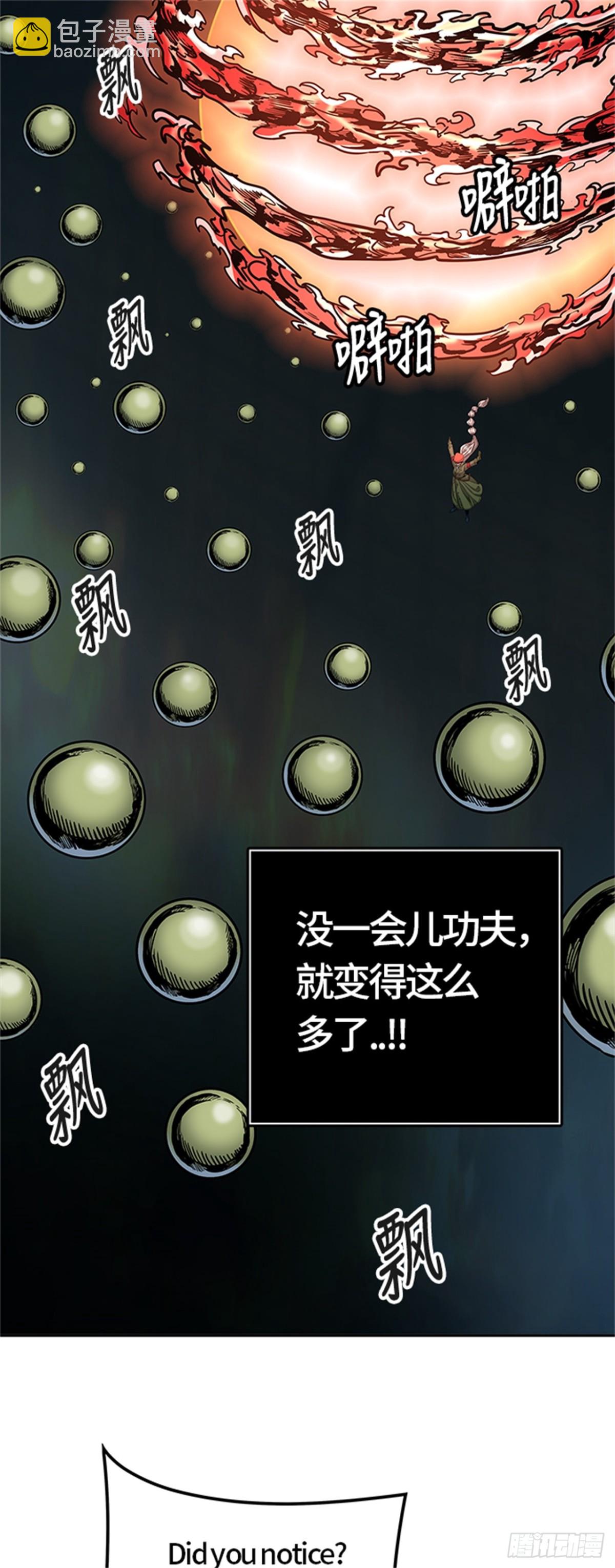 472.混战(1/3)-第473话