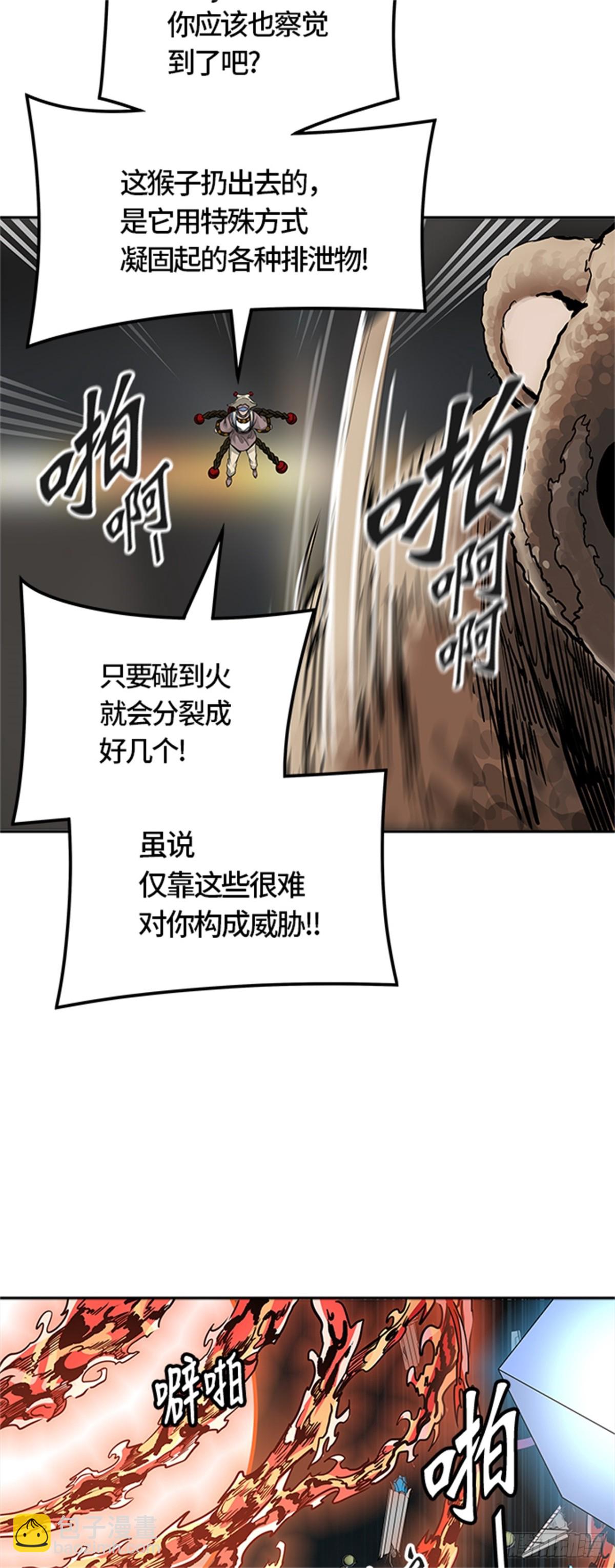 472.混战(1/3)-第473话