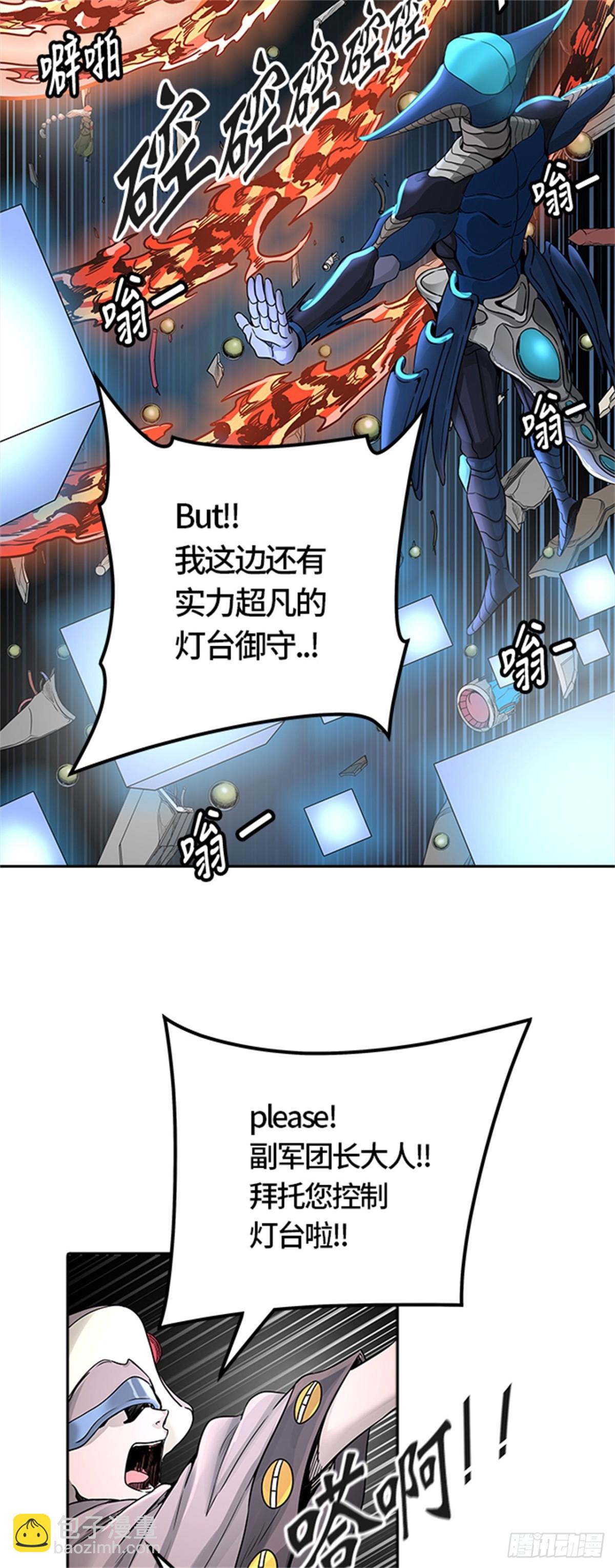 472.混战(1/3)-第473话