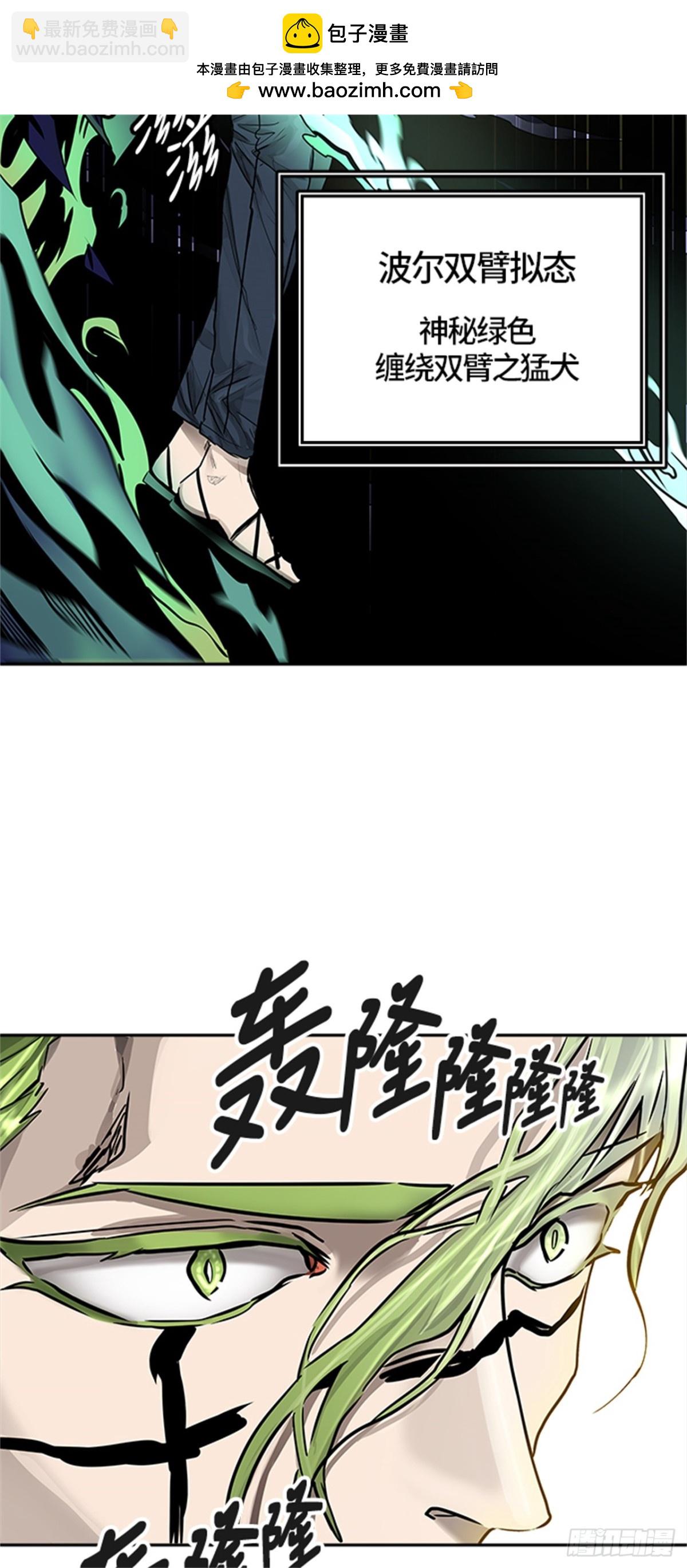 472.混战(1/3)-第473话