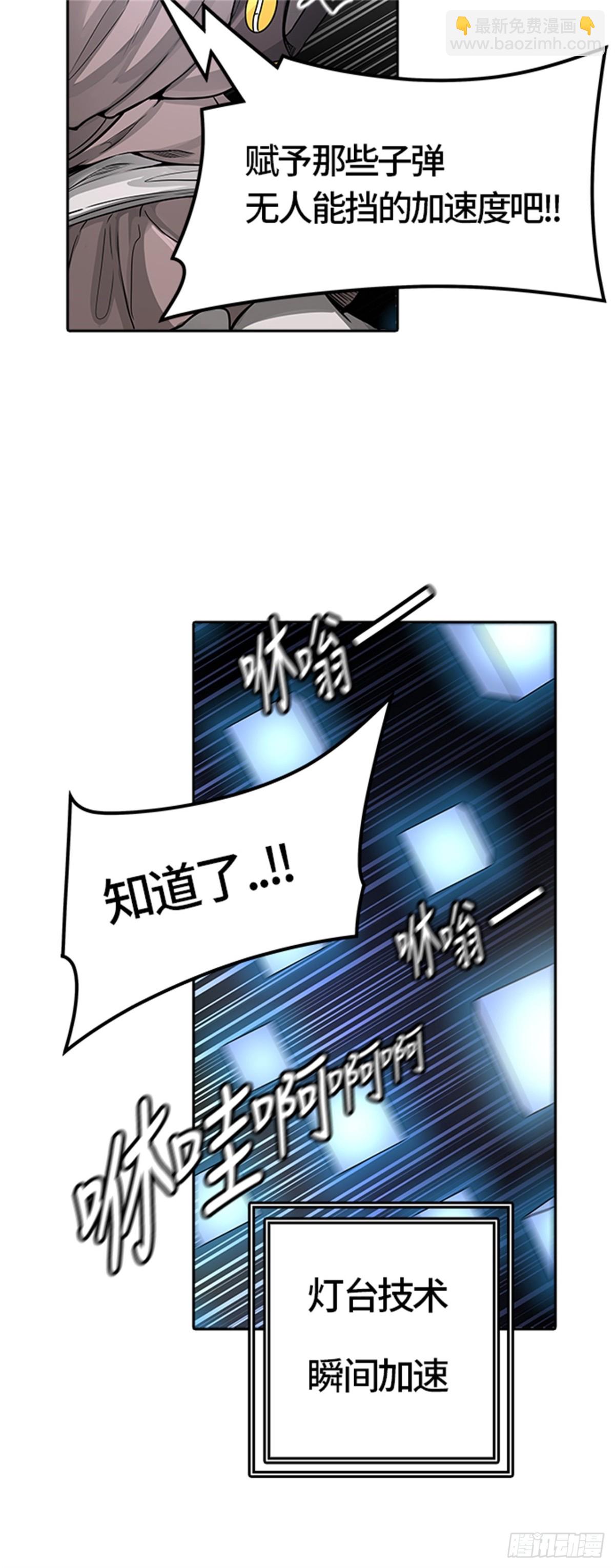472.混战(1/3)-第473话