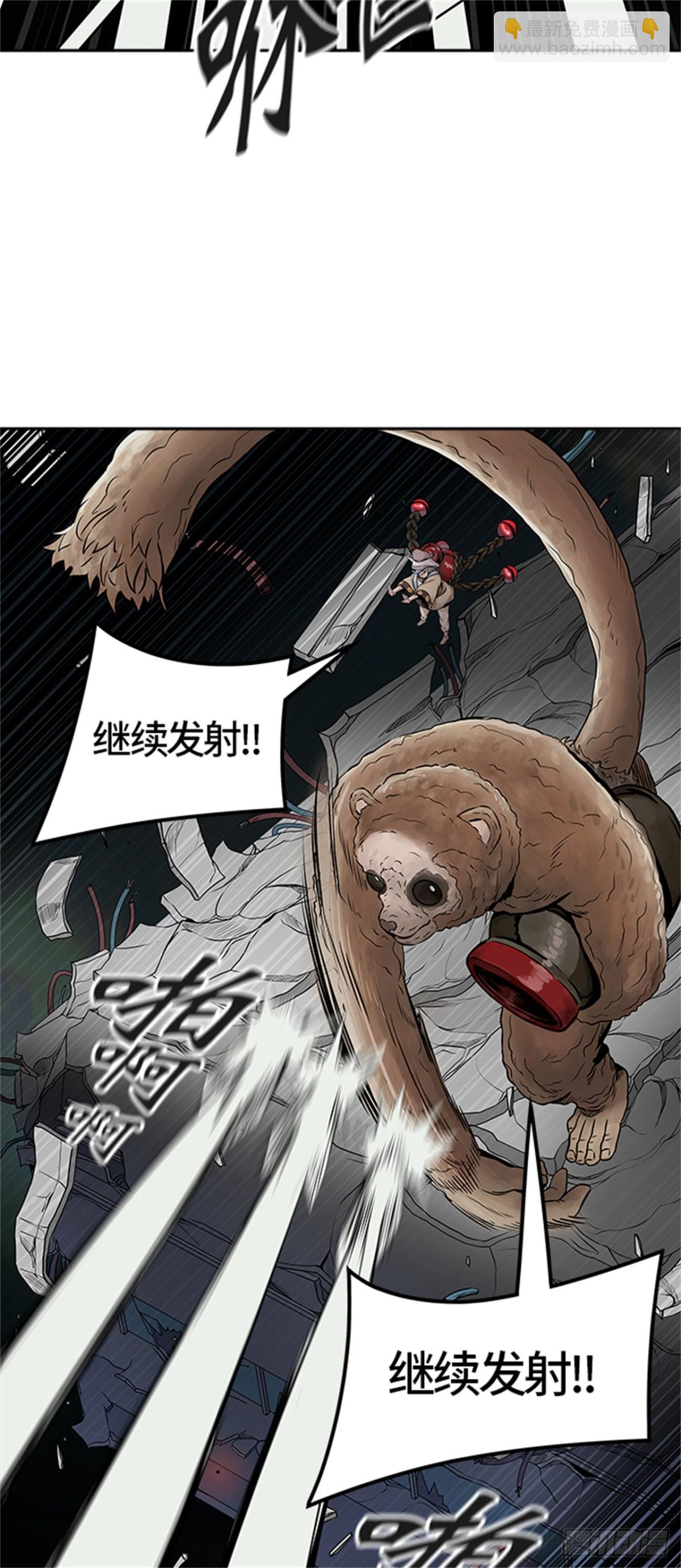 472.混战(1/3)-第473话