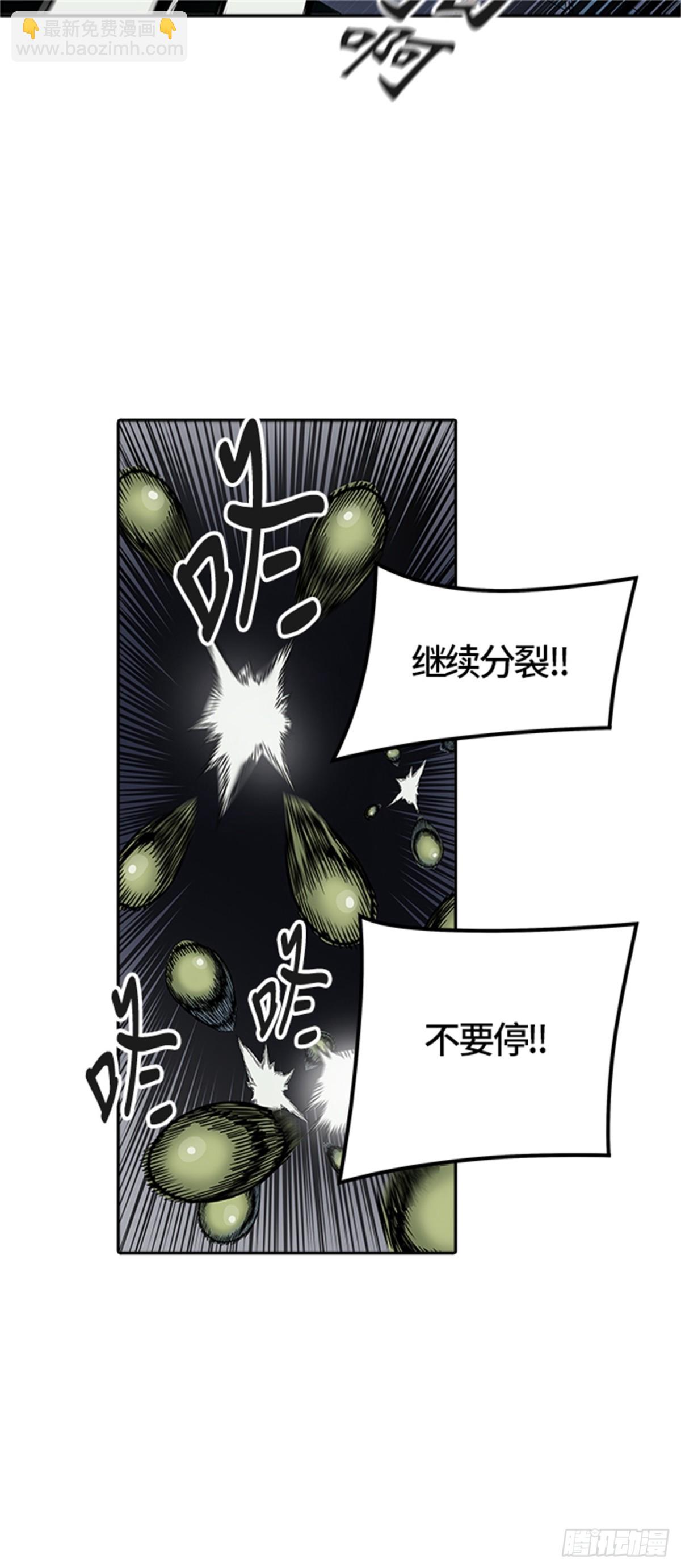 472.混战(1/3)-第473话