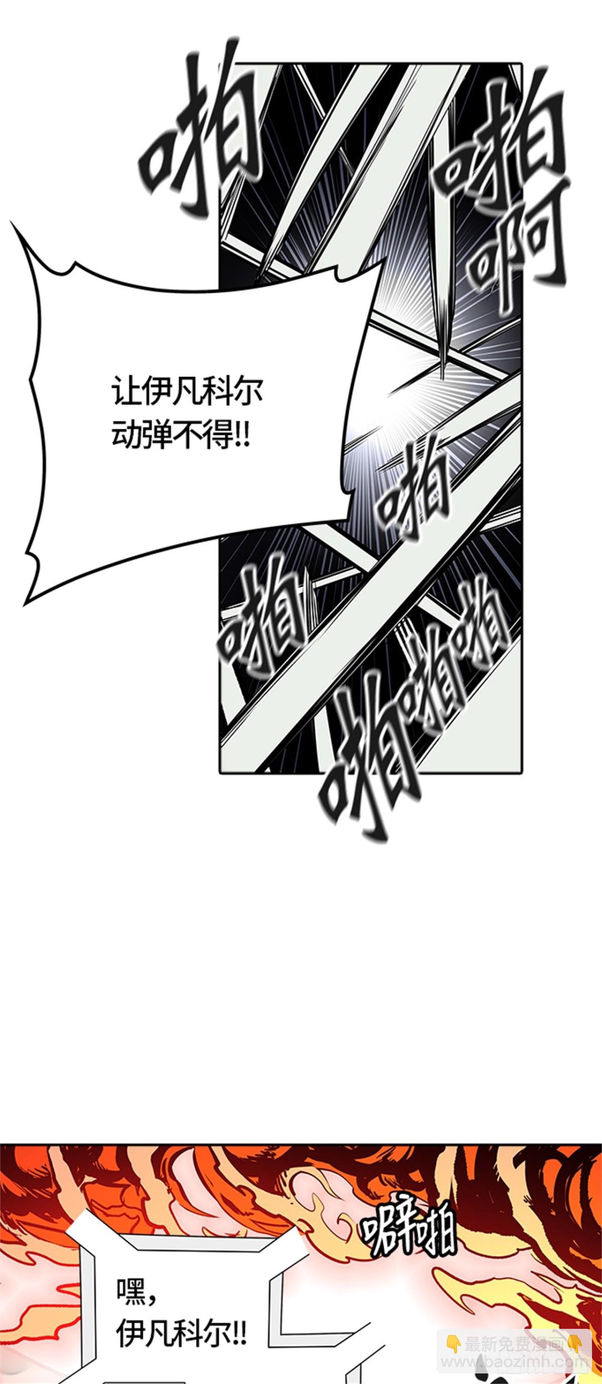 472.混战(1/3)-第473话