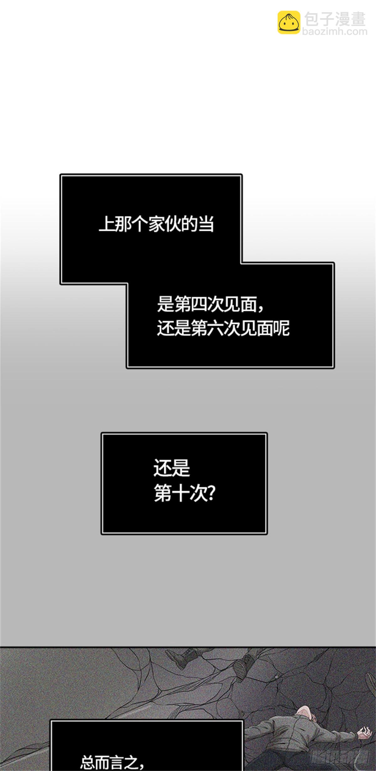 472.混战(1/3)-第473话